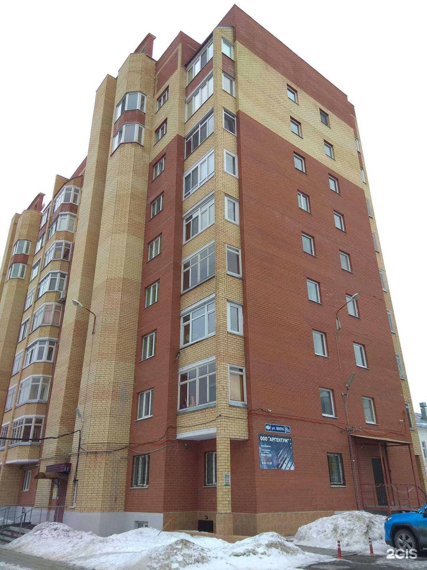 Отзывы на компанию Сармат в Перми c фото - фотография 2 из 2