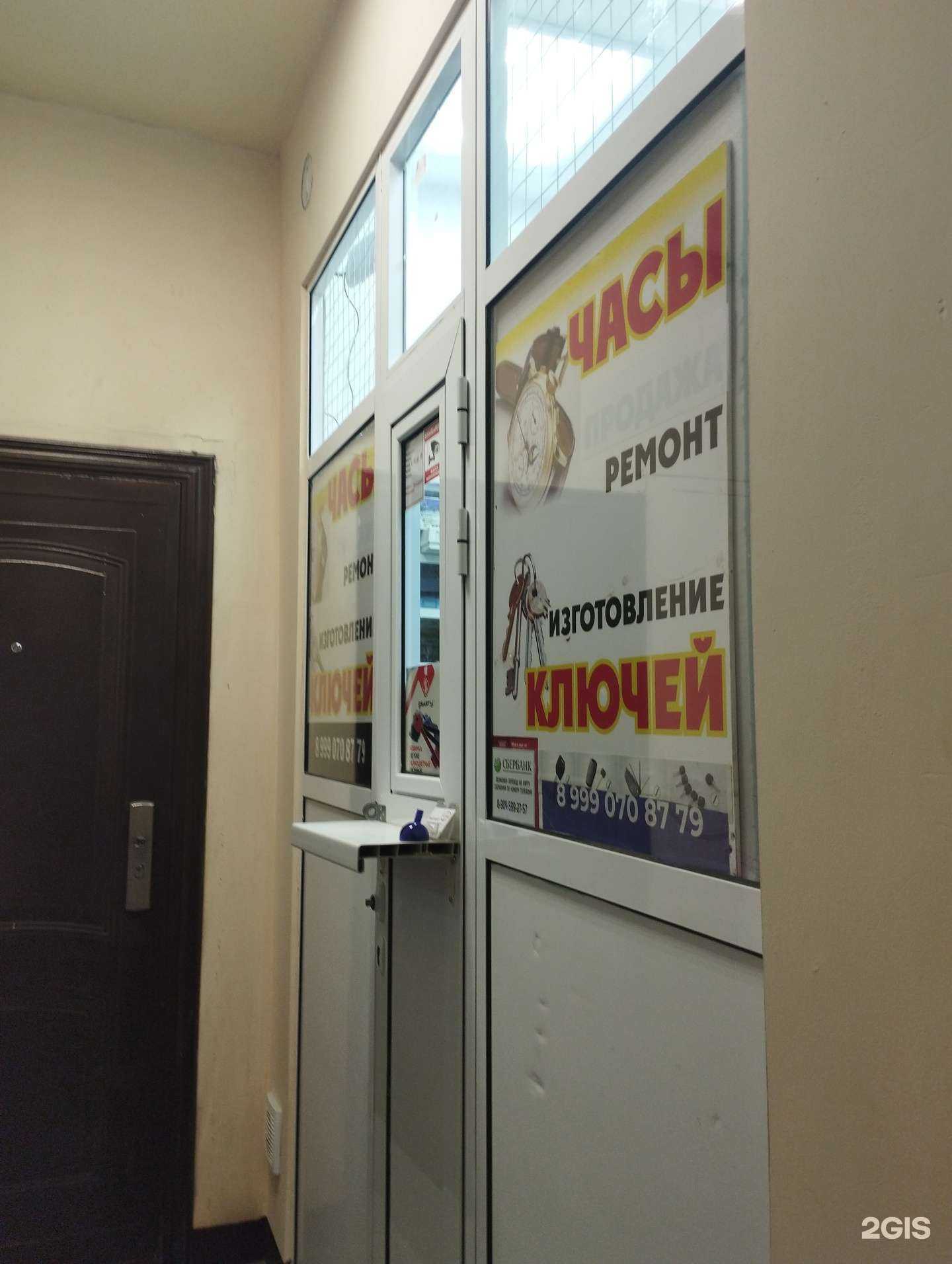 Отзывы на компанию Часовая династия в Нижнем Новгороде c фото