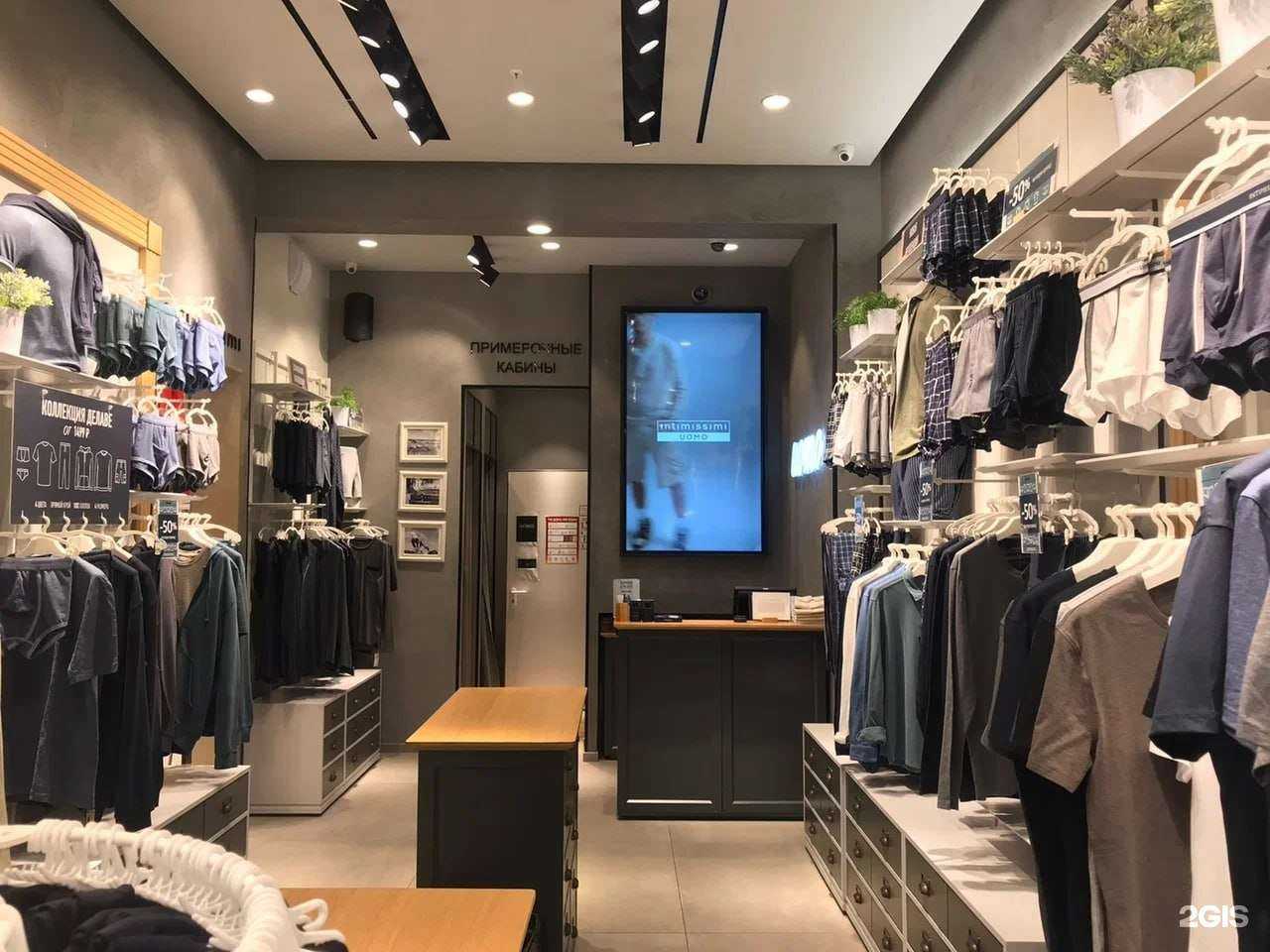 Отзывы на компанию Intimissimi uomo в Тюмени c фото