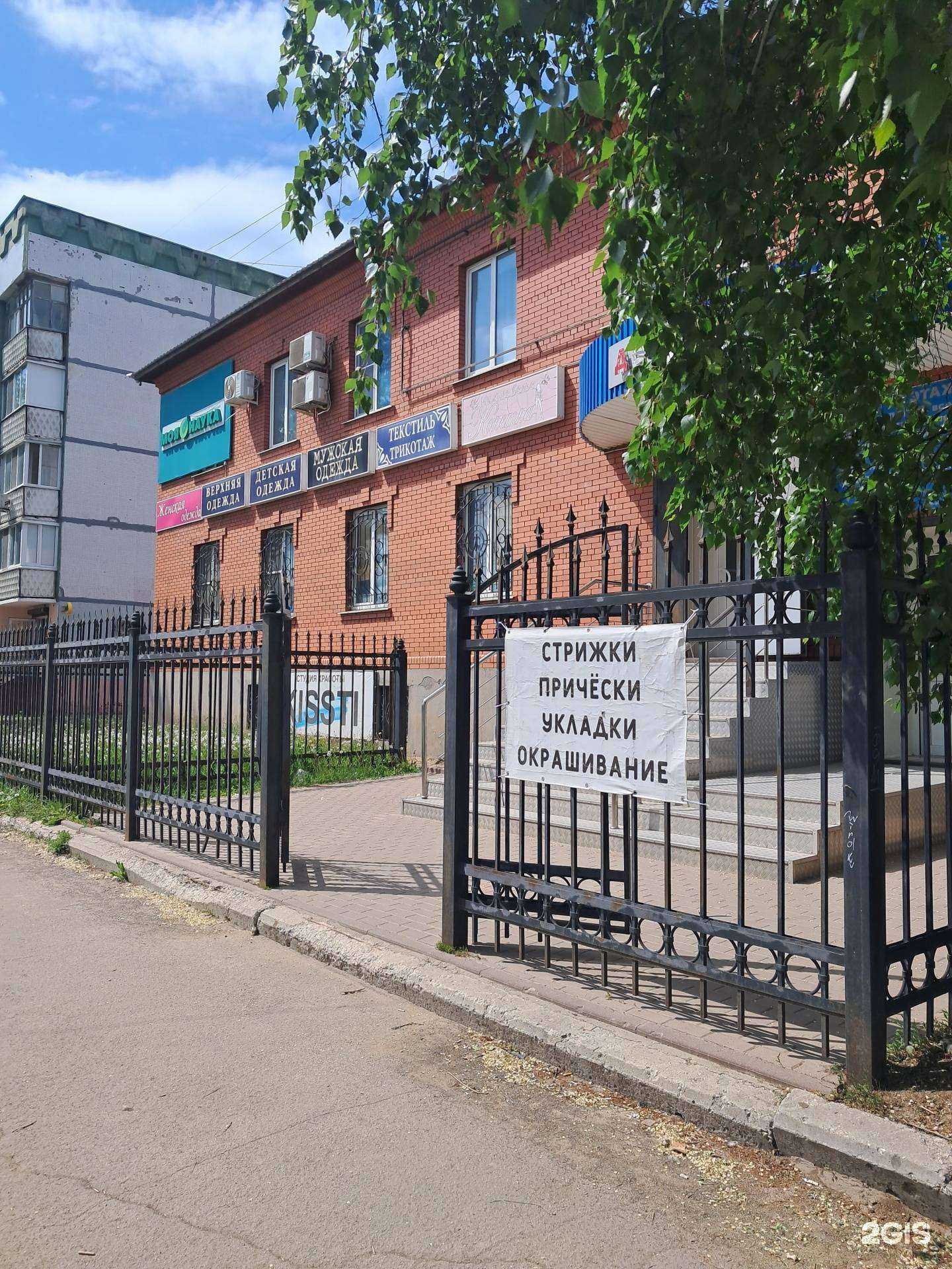 Отзывы на компанию Дент-медика в Чапаевске c фото