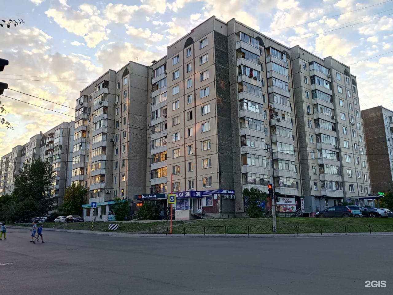 Отзывы на компанию Аптека Плюс в Красноярске c фото - фотография 2 из 2