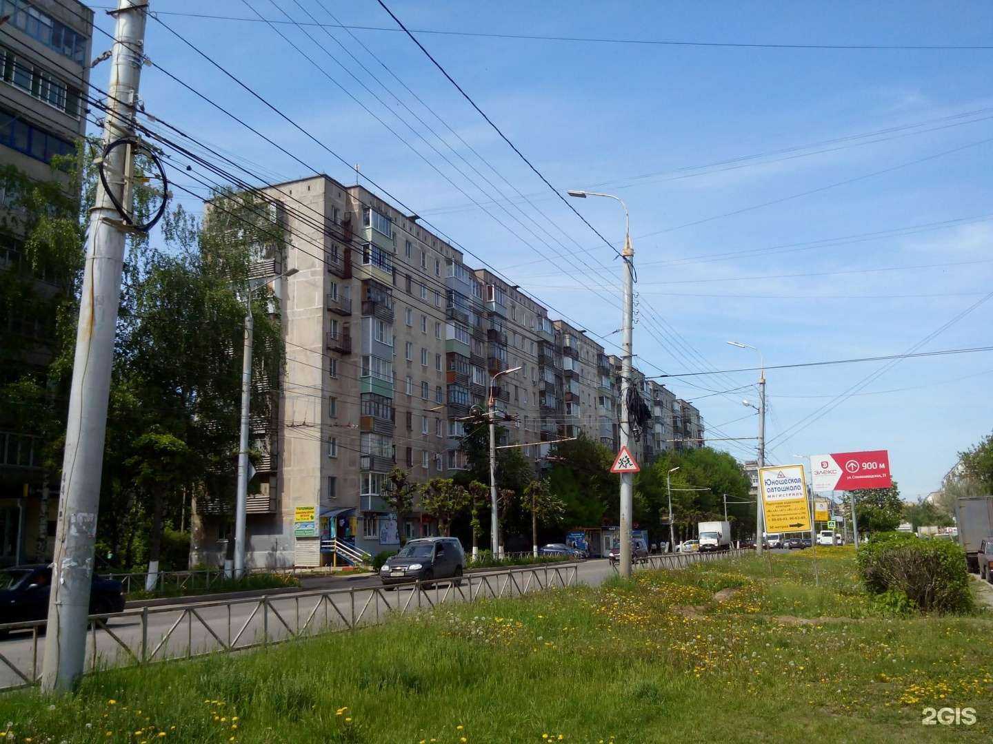 Отзывы на компанию Сфера в Рязани c фото - фотография 2 из 2