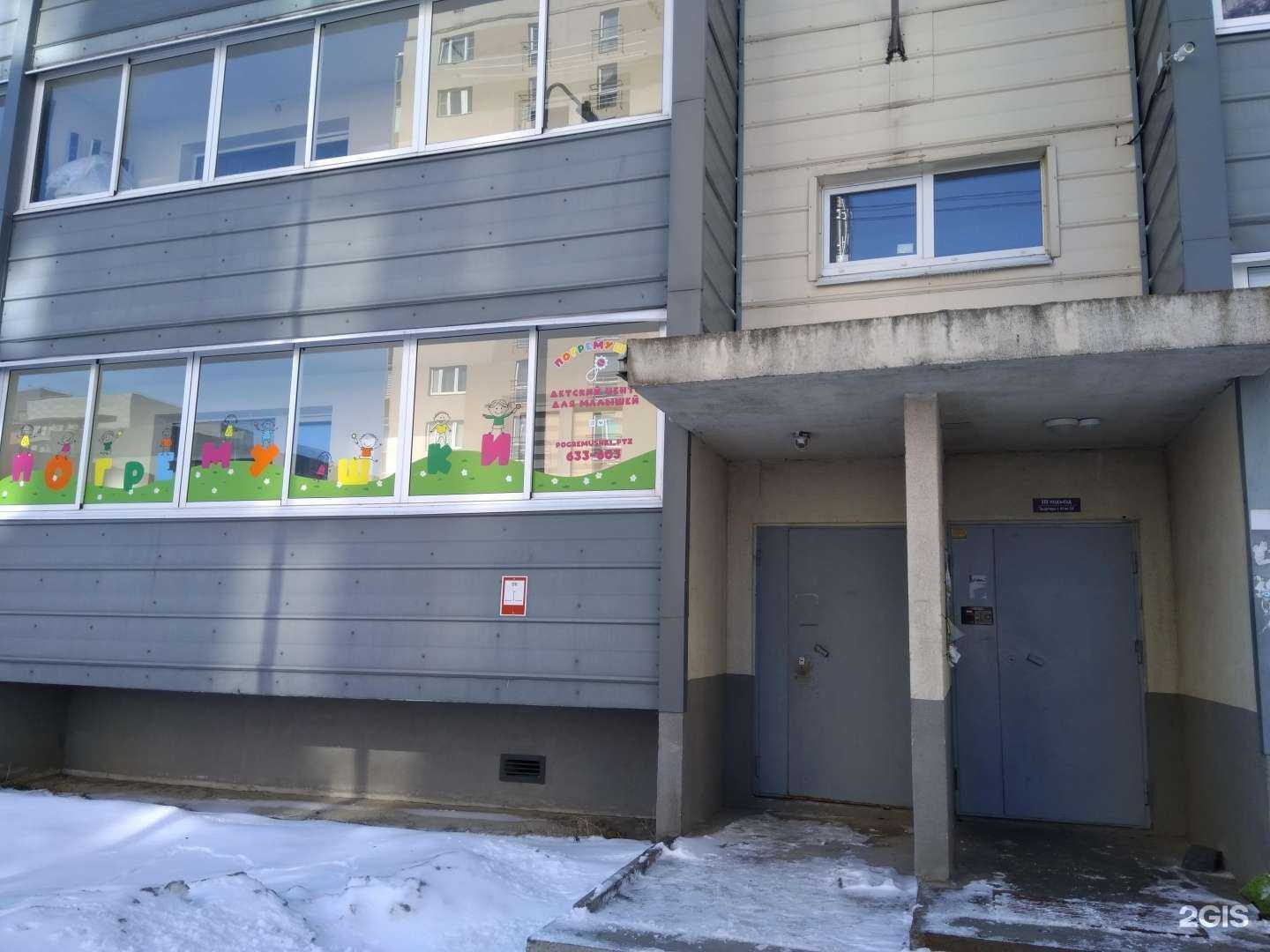 Отзывы на компанию Погремушки в г. Петрозаводск c фото