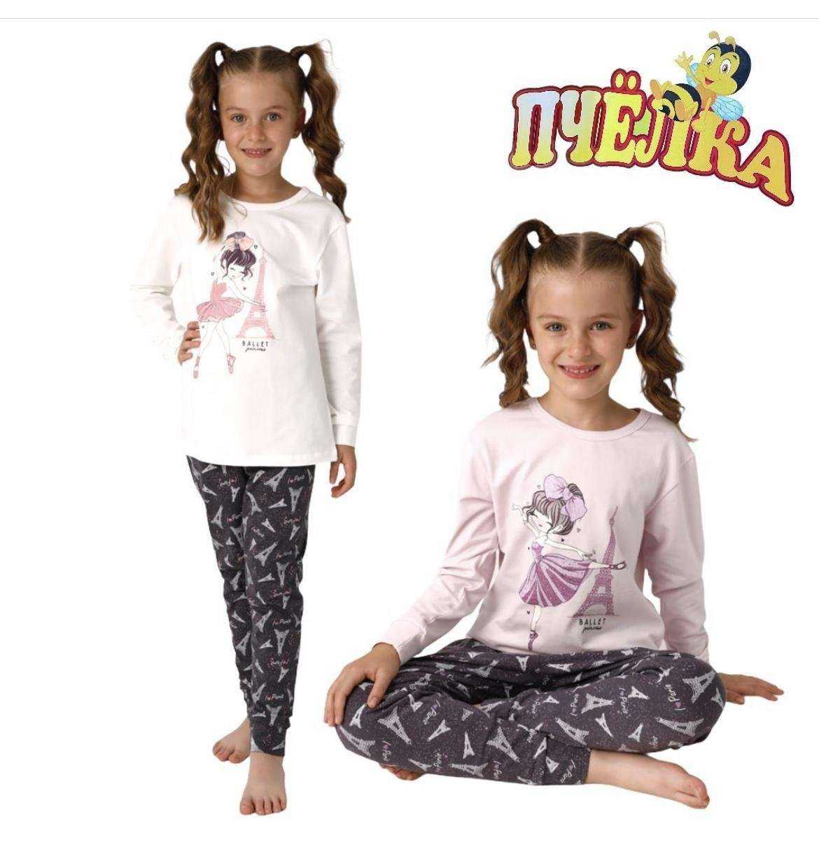 Отзывы на компанию Пчёлка в Краснодаре c фото