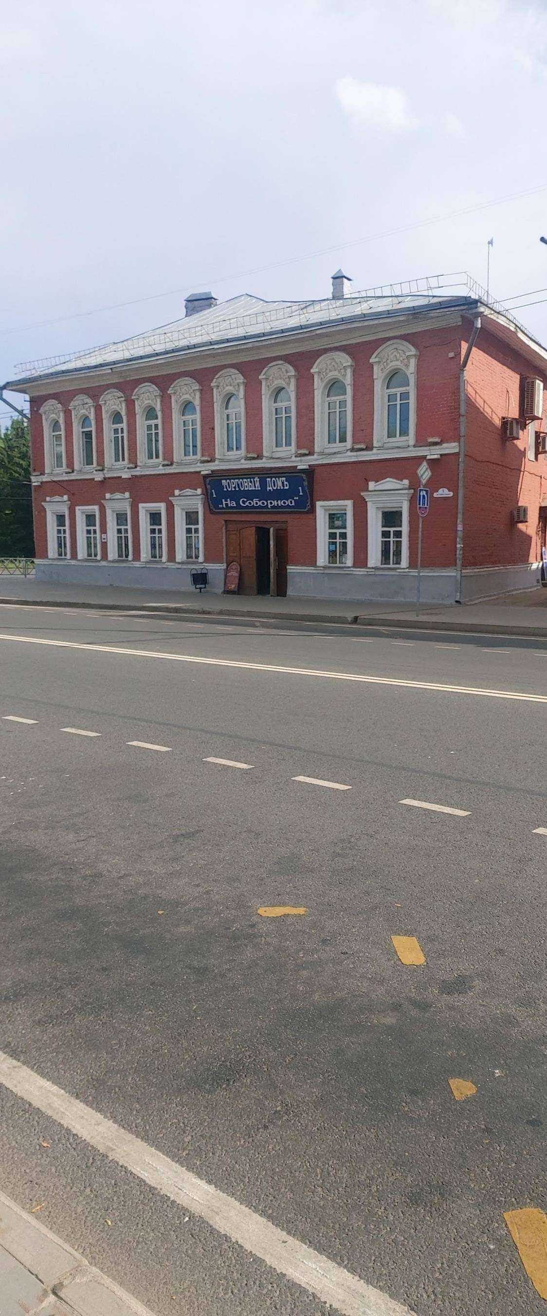 Отзывы на компанию Яроблтур в Рыбинске c фото - фотография 2 из 2