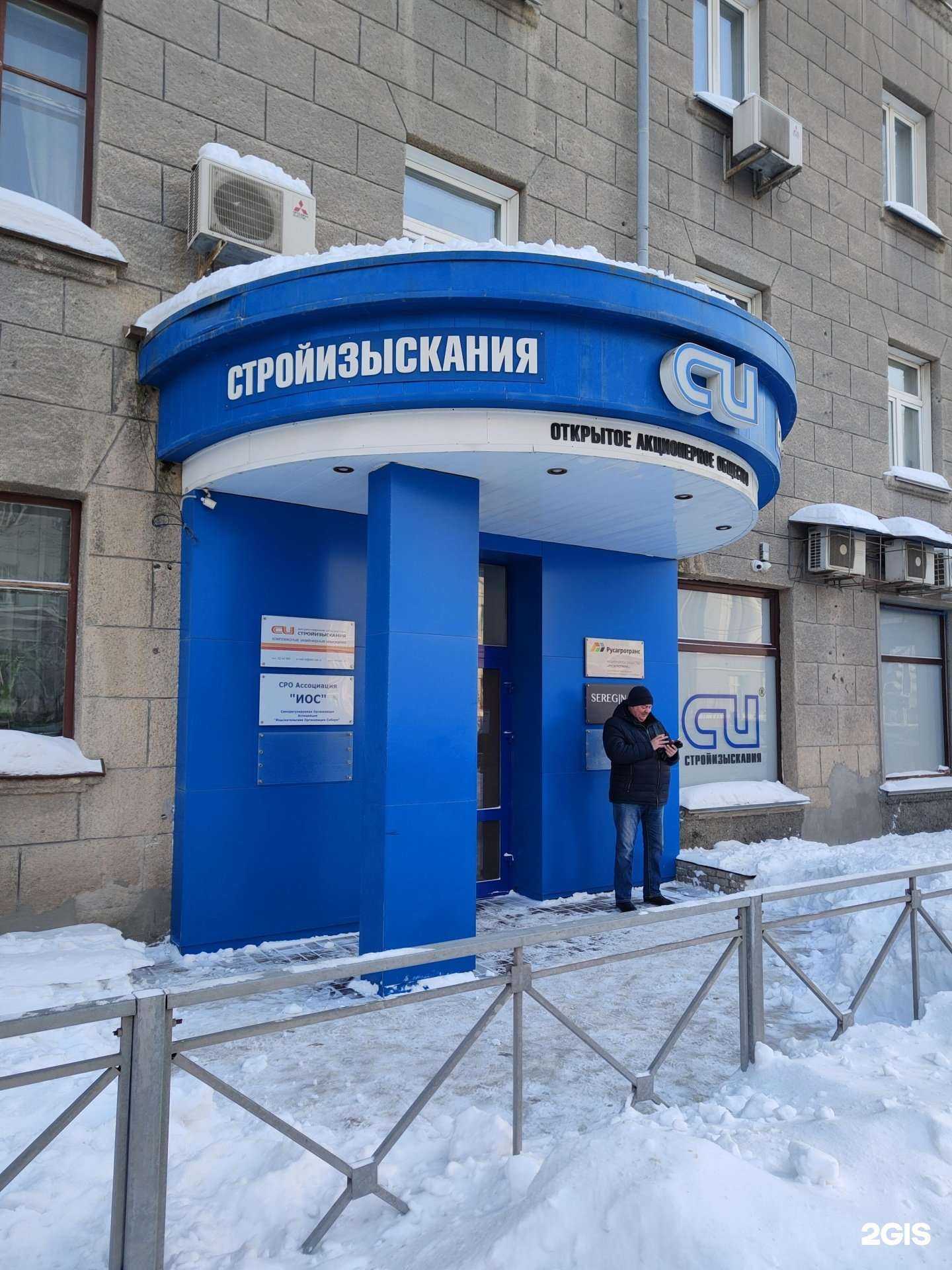 Отзывы на компанию Seregin в Новосибирске c фото