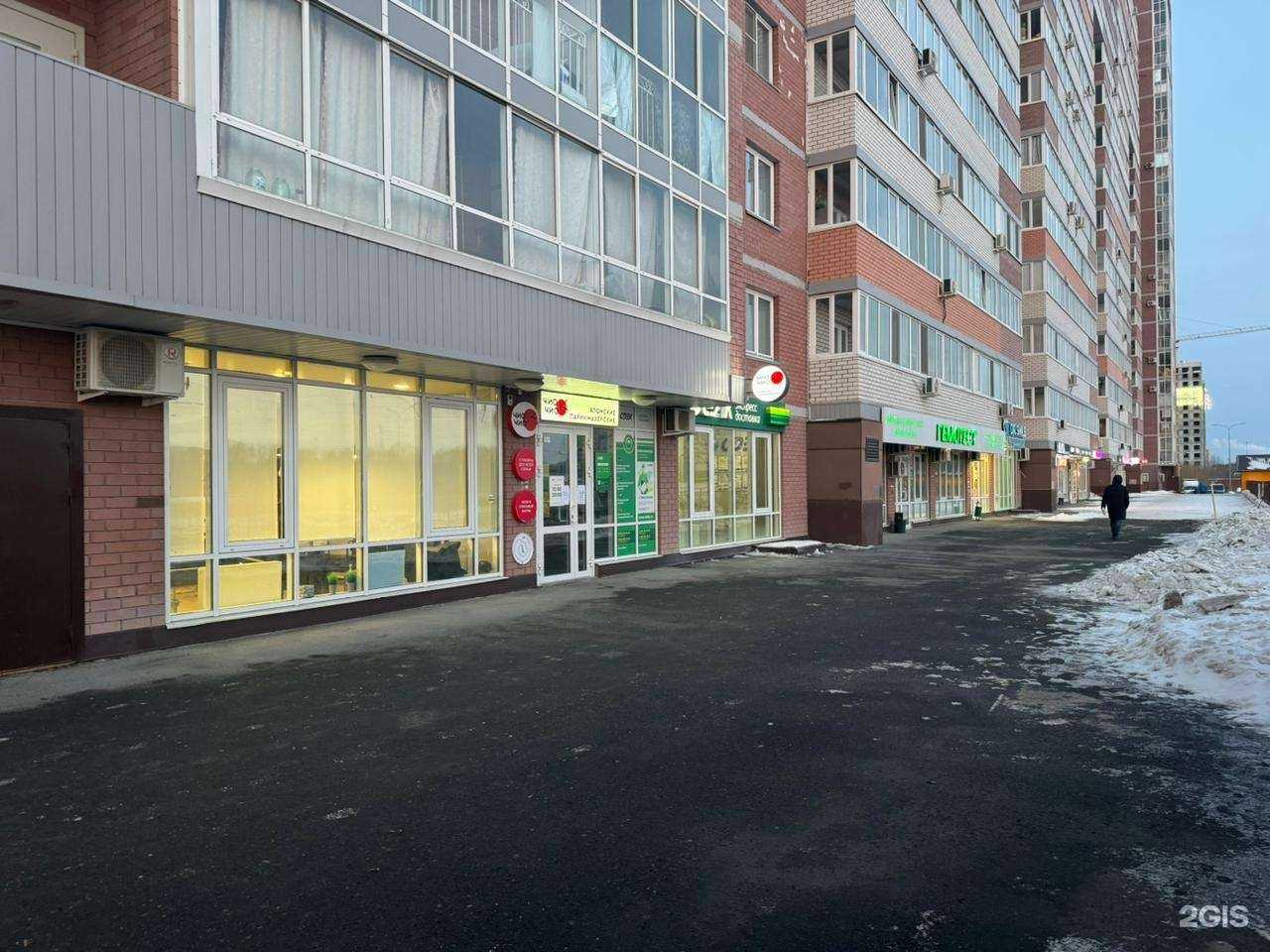 Отзывы на компанию Чио Чио в г. Тюмень c фото
