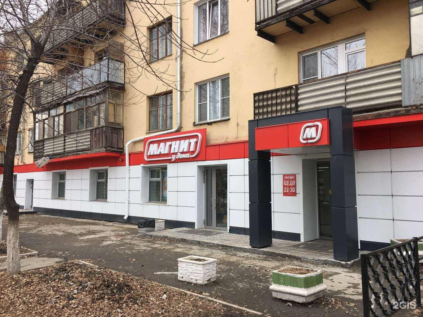 Отзывы на компанию Щит в Челябинске c фото - фотография 2 из 2