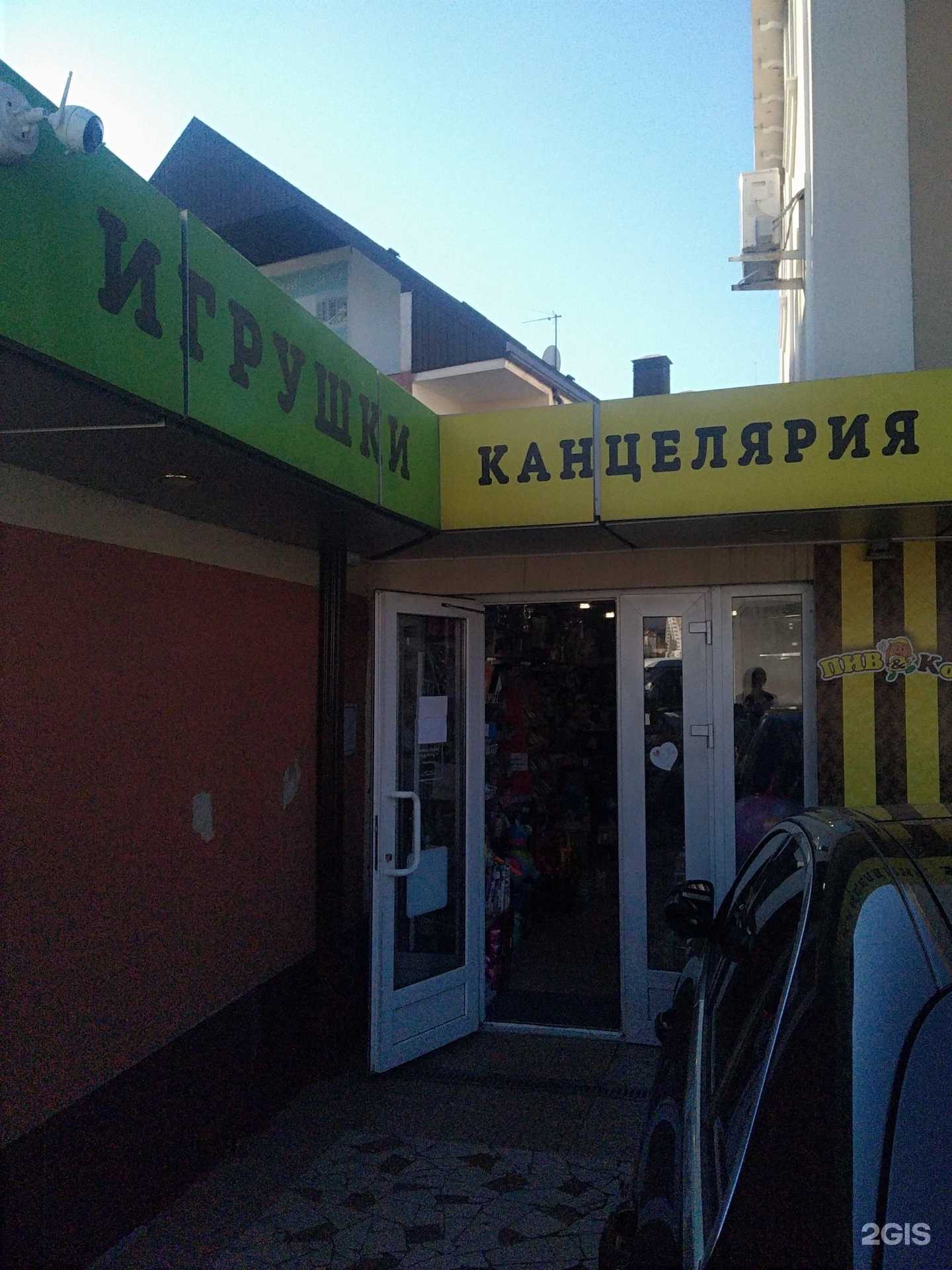 Отзывы на компанию Волшебный в г. Сочи c фото