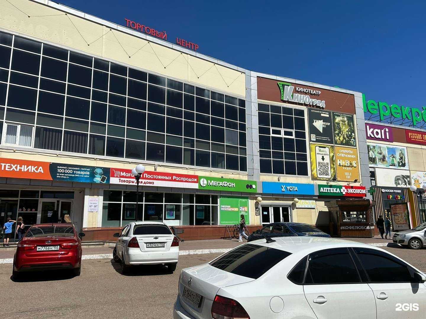 Отзывы на компанию Аптека Эконом в г. Ишимбай c фото