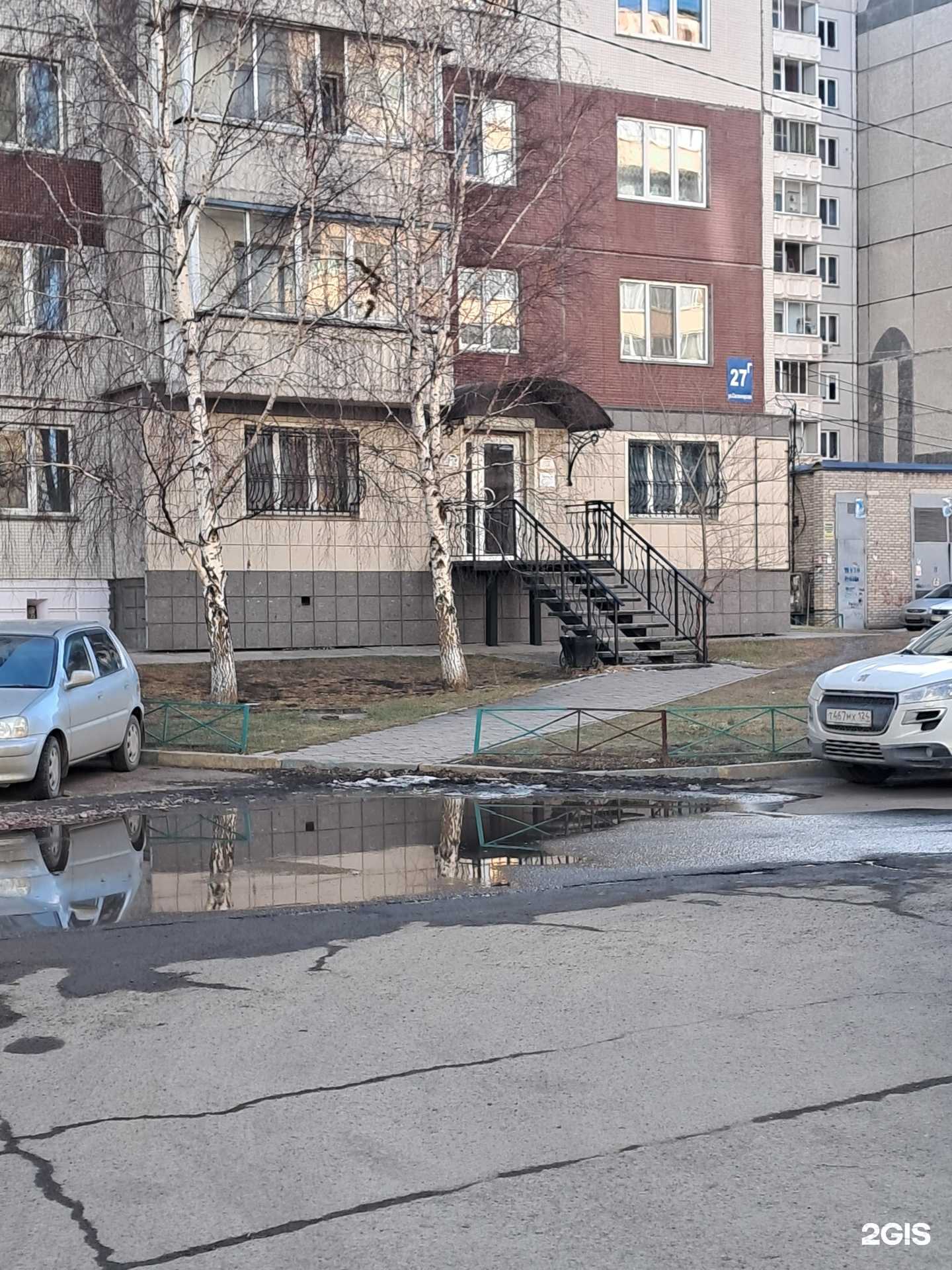 Отзывы на компанию А Эксперт в г. Красноярск c фото