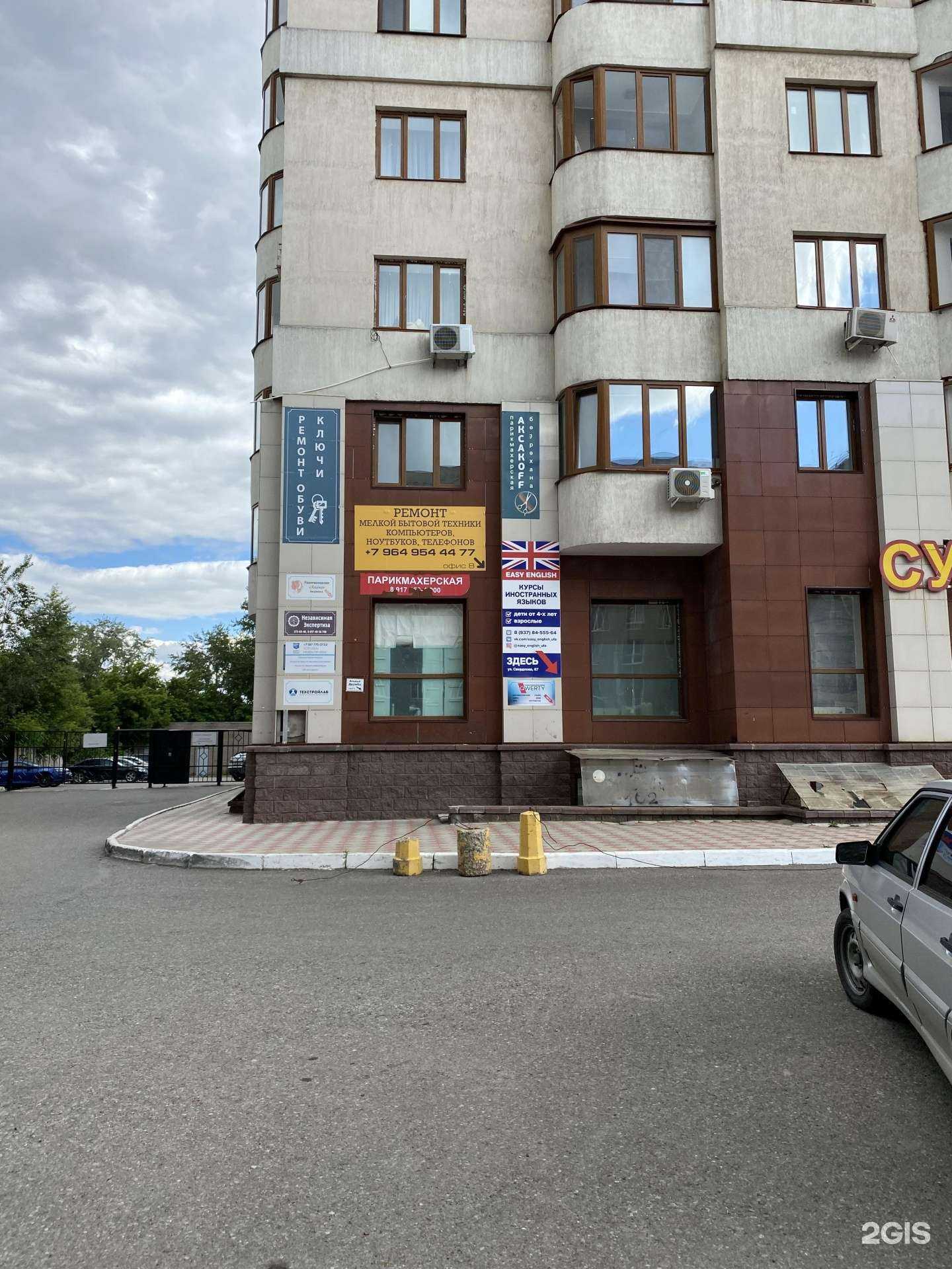 Отзывы на компанию Будет работать! в г. Уфа c фото