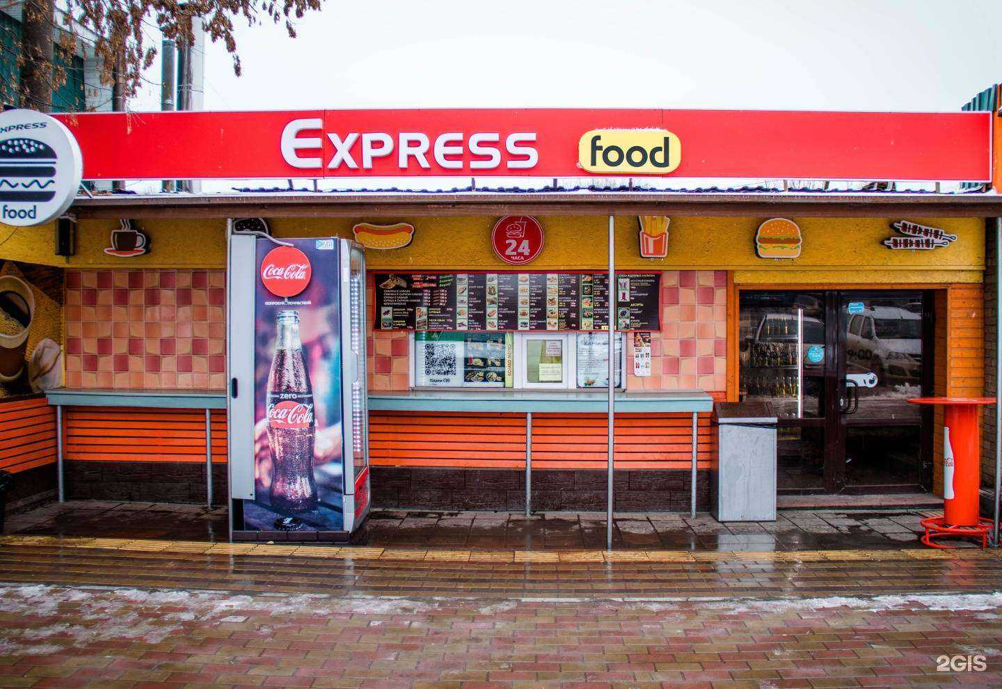 Отзывы на компанию Arm food в Арзамасе c фото