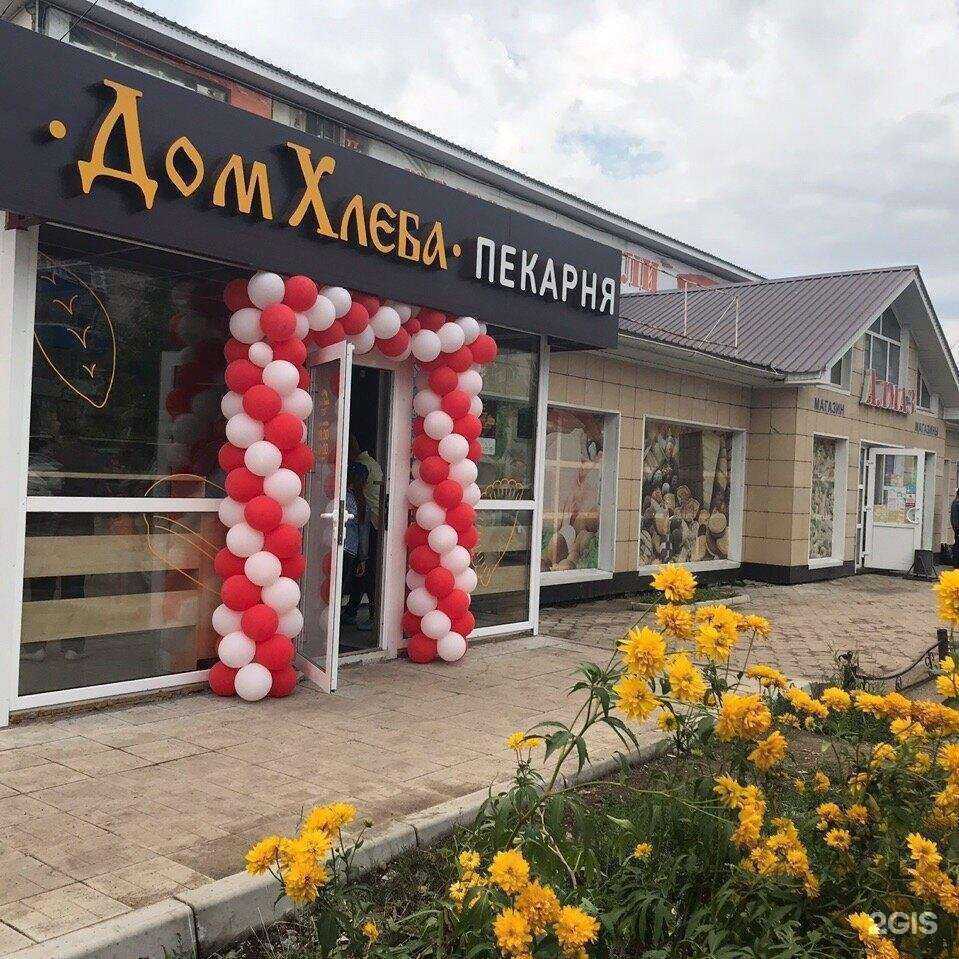 Отзывы на компанию Дом Хлеба в Ишимбае c фото