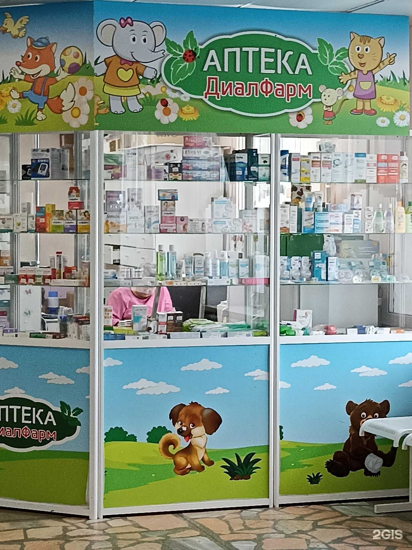 Отзывы на компанию Диалфарм в г. Якутск c фото