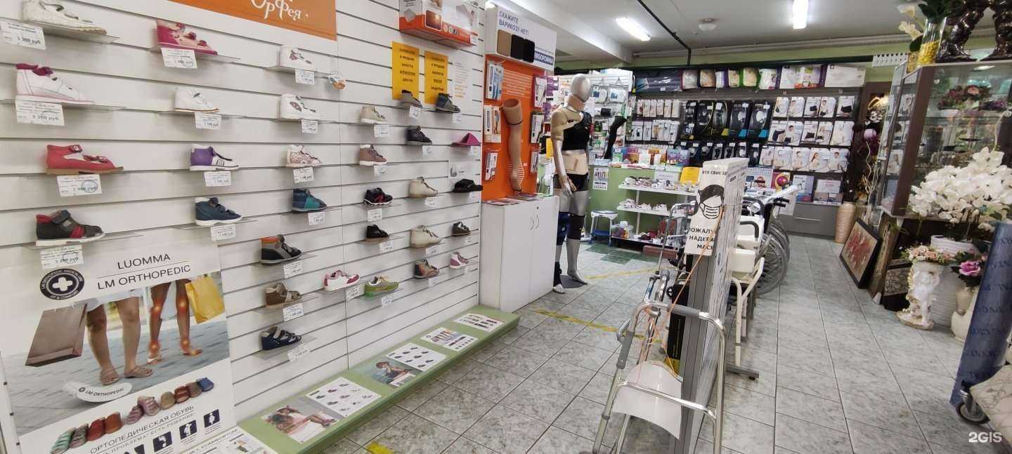 Отзывы на компанию Orto63 в г. Тольятти c фото