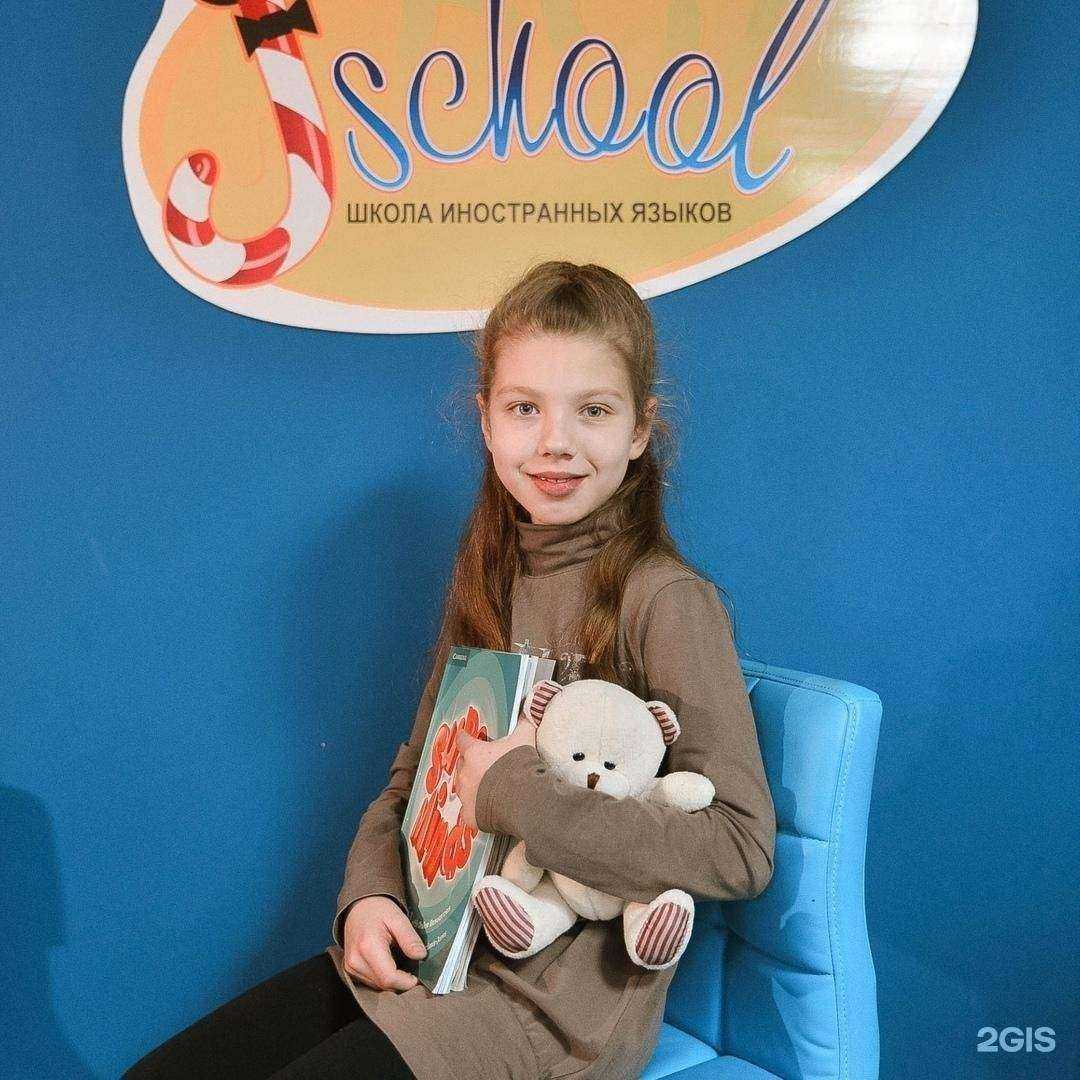 Отзывы на компанию J-school в г. Владивосток c фото