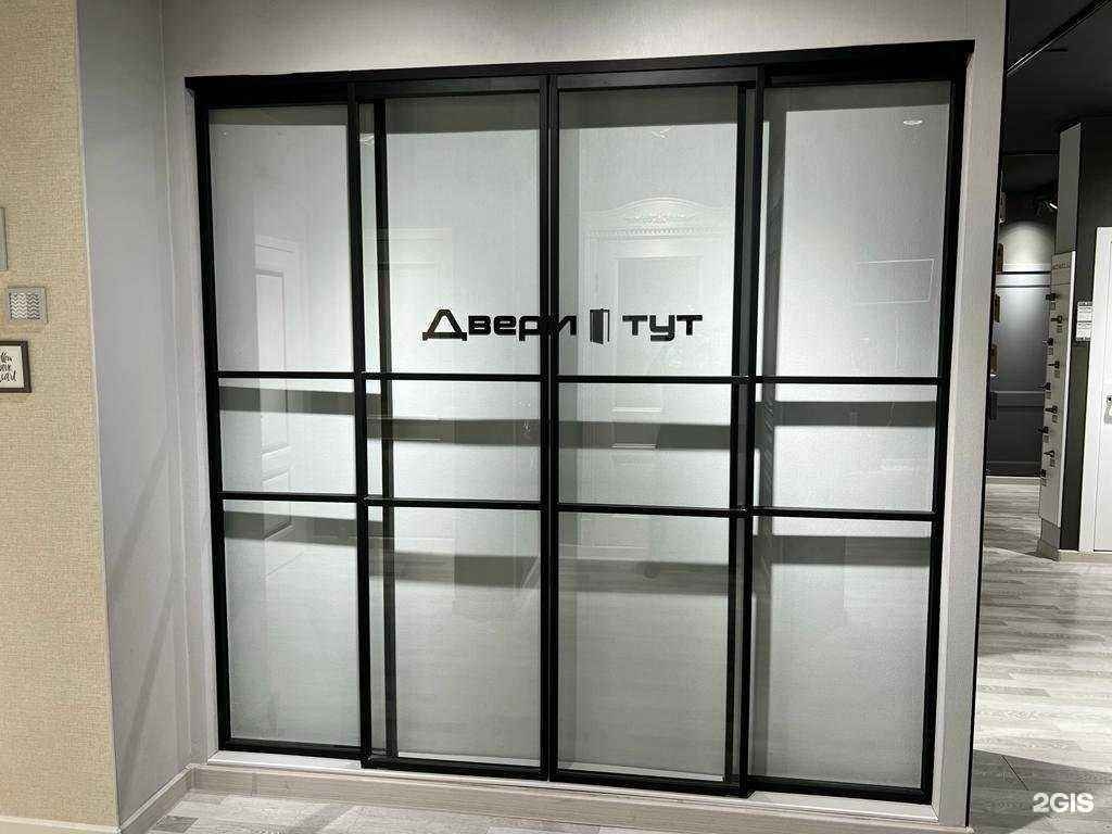 Отзывы на компанию Двери тут в г. Обнинск c фото