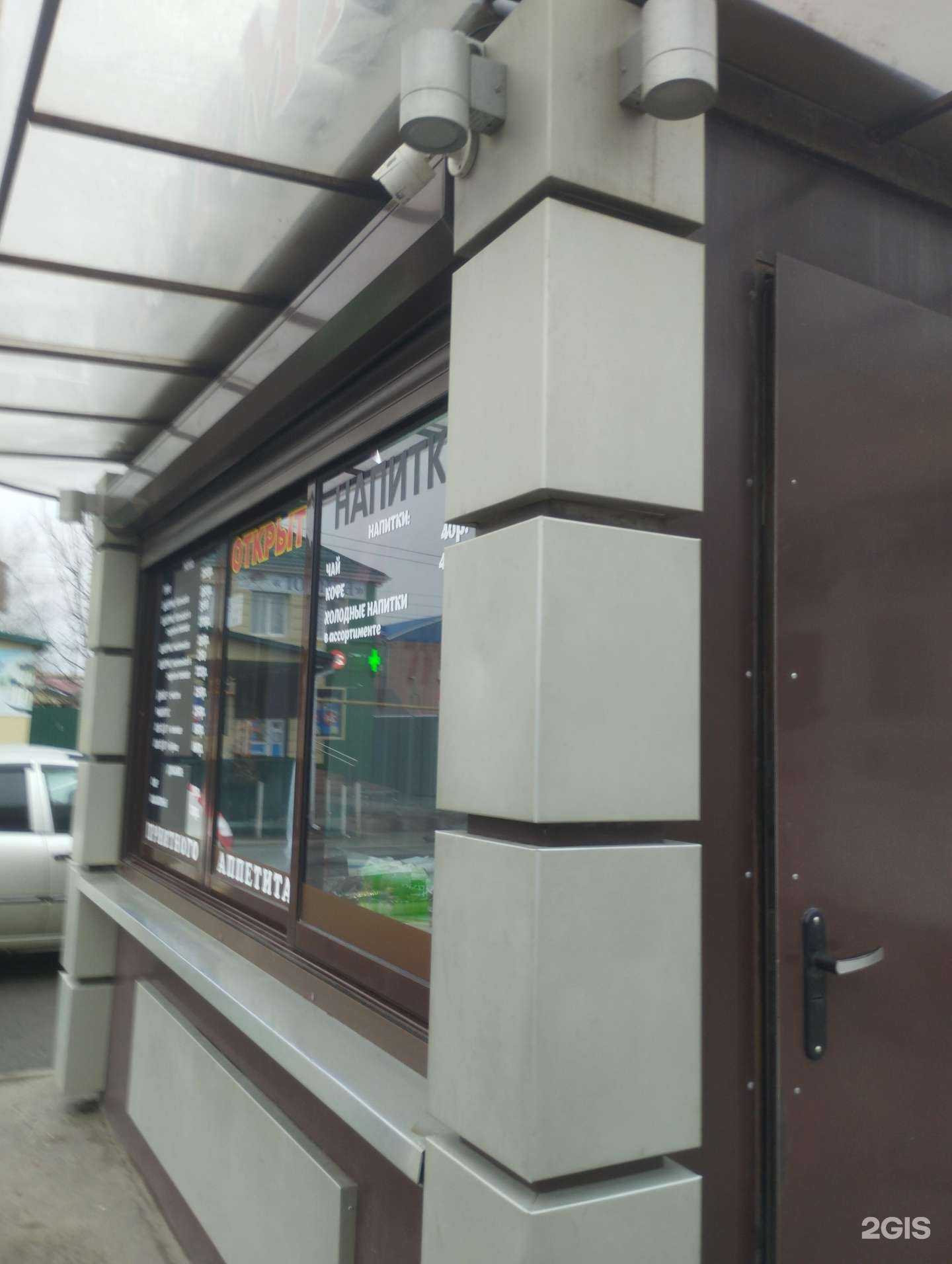 Отзывы на компанию Киоск фастфуда в Ростове-на-Дону c фото