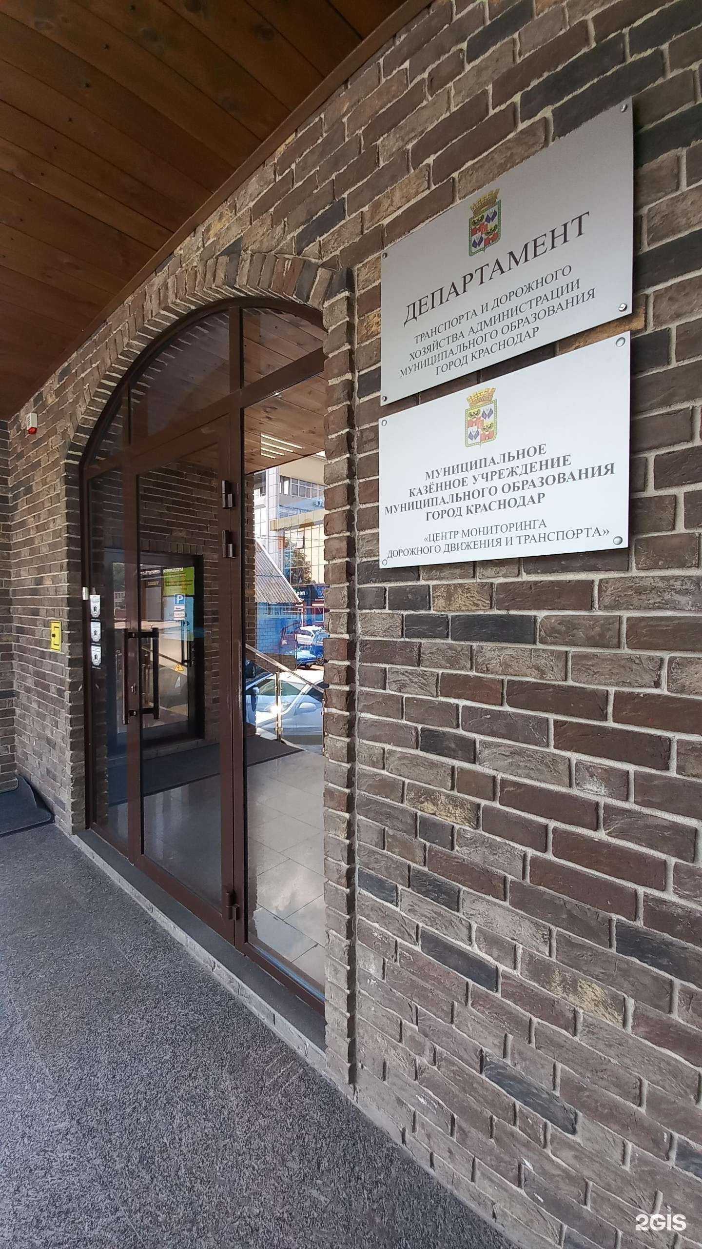 Отзывы на компанию Центр мониторинга дорожного движения и транспорта в г. Краснодар c фото