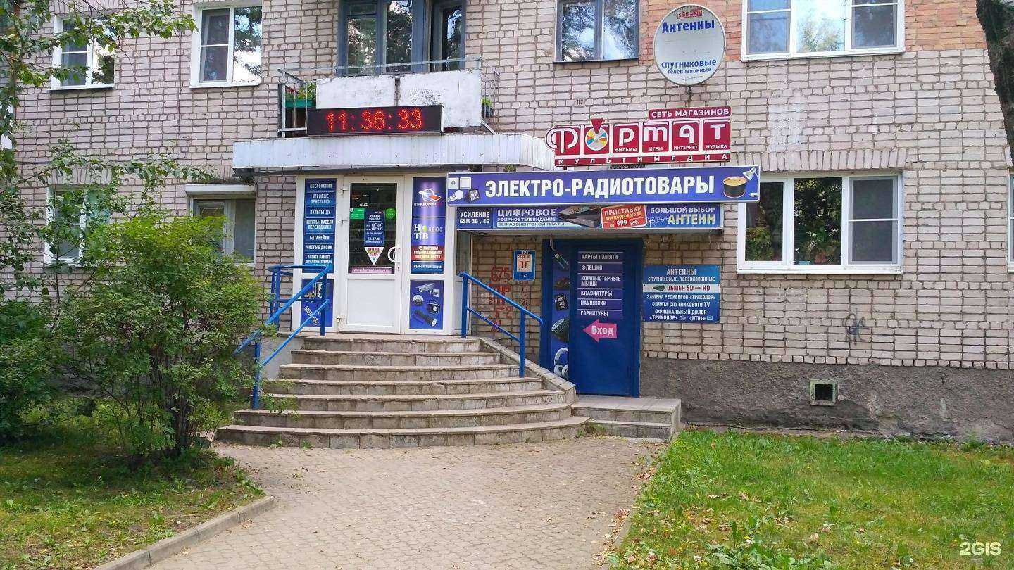 Отзывы на компанию Формат мультимедиа в г. Псков c фото