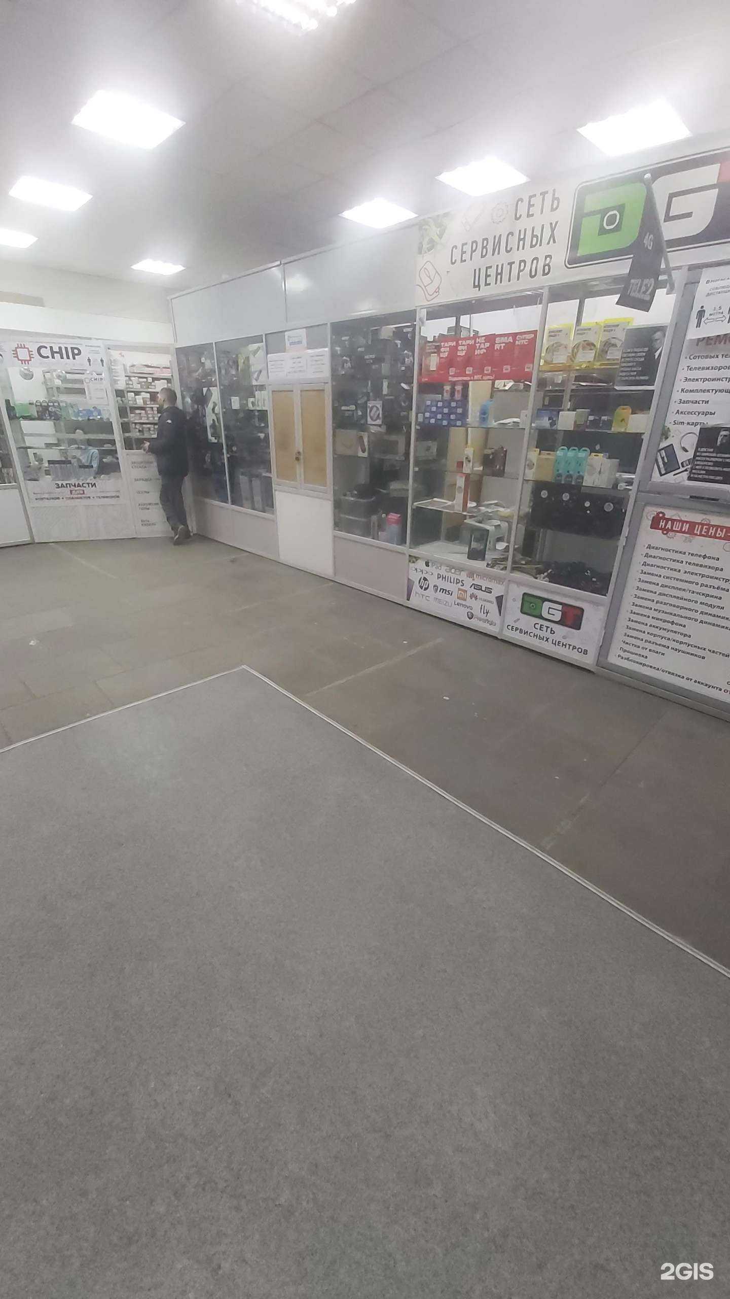 Отзывы на компанию Атом в Ангарске c фото