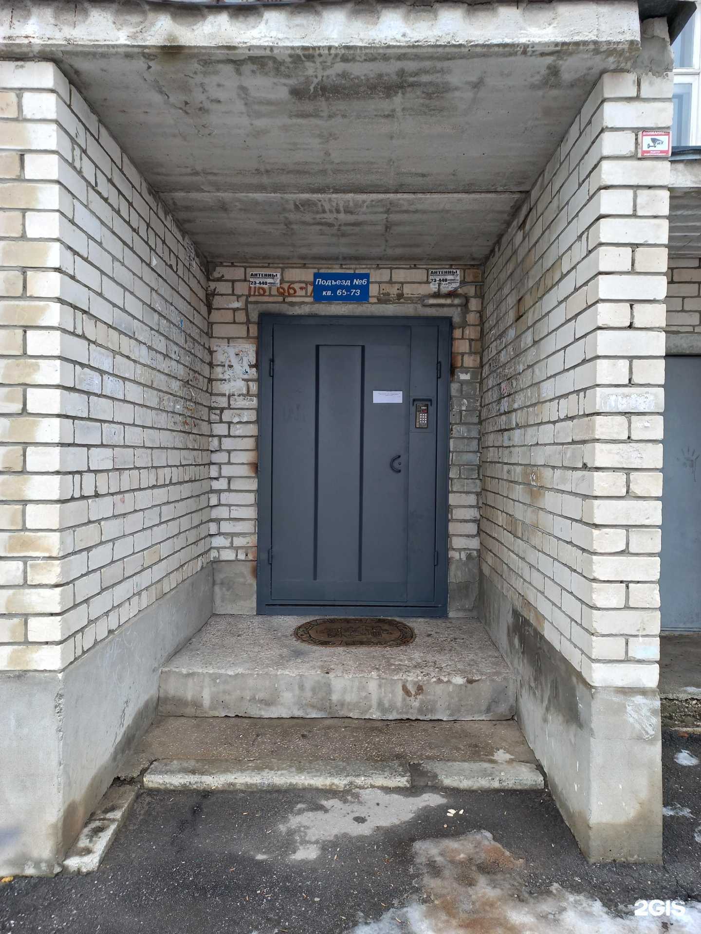 Отзывы на компанию Фармленд в Жигулевске c фото - фотография 2 из 2