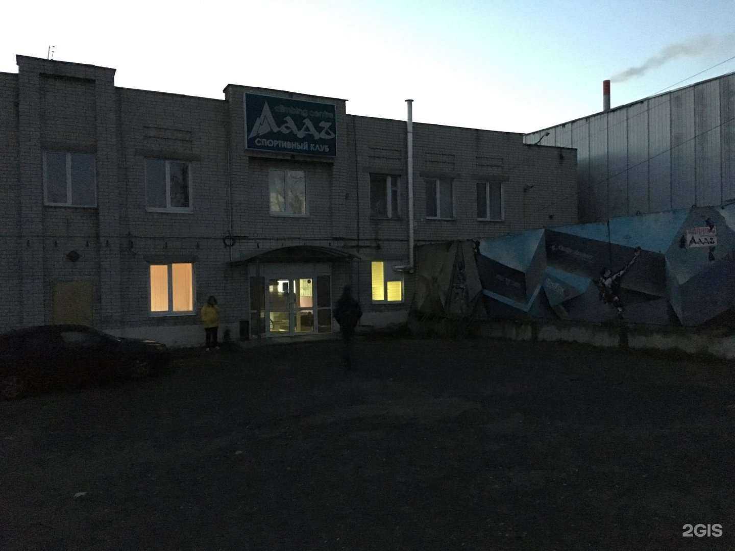 Отзывы на компанию ЛадЪ в Нижнем Новгороде c фото - фотография 2 из 2