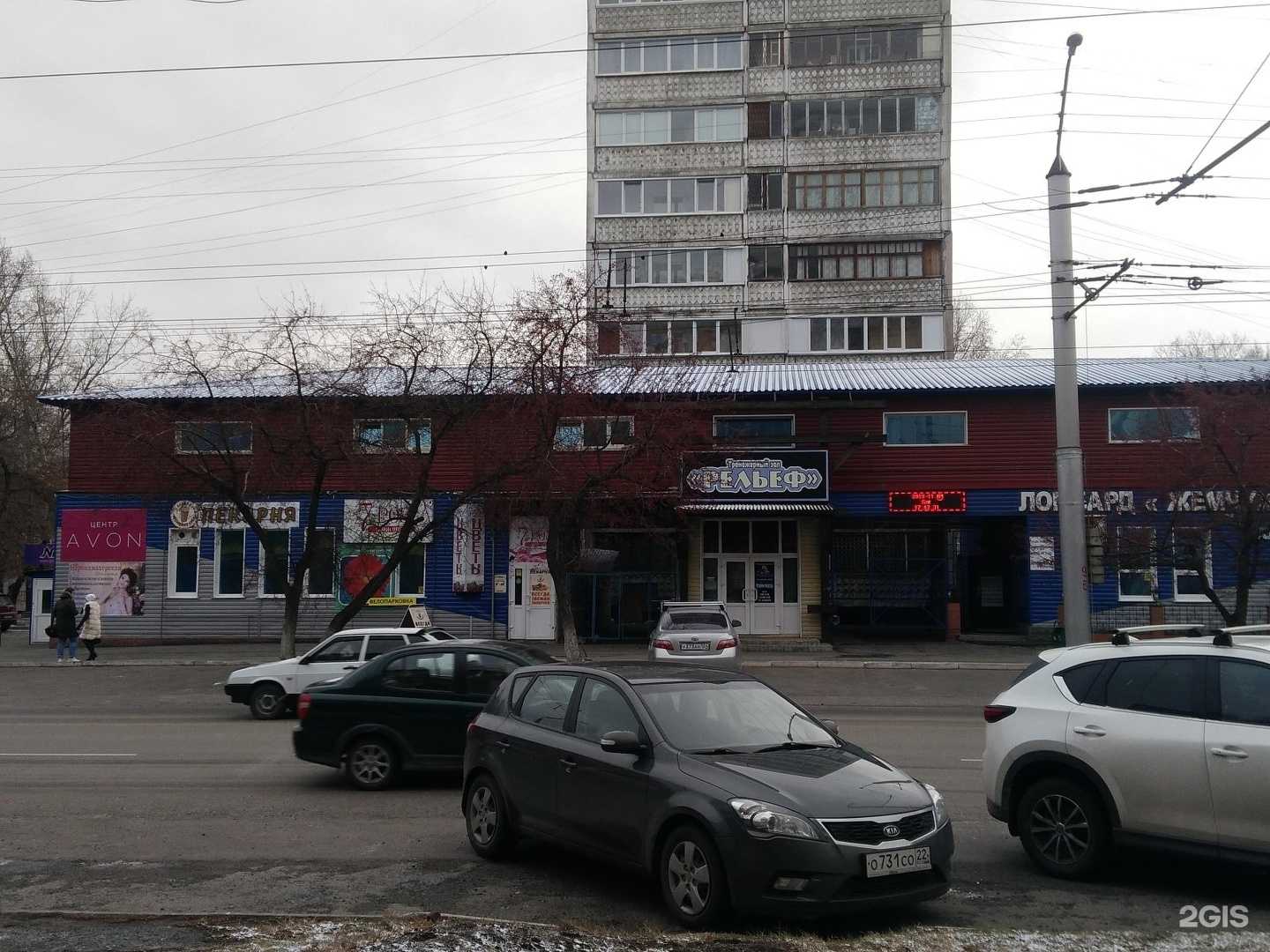 Отзывы на компанию #Кавер в Барнауле c фото - фотография 2 из 2