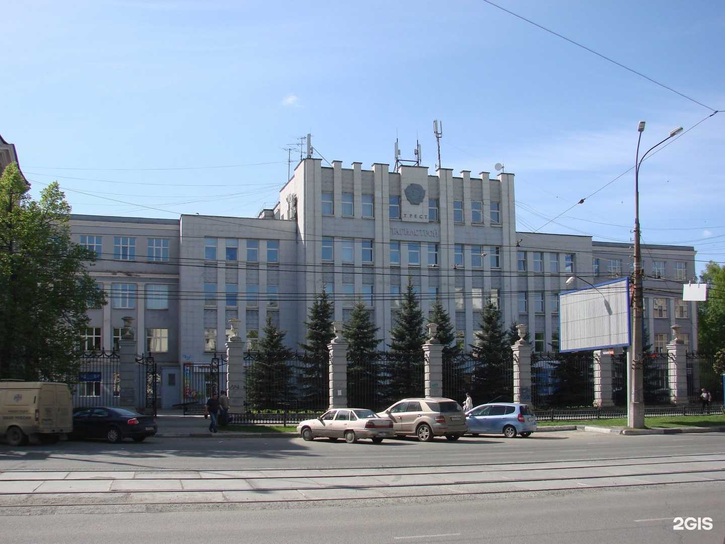 Отзывы на компанию Грант в Нижнем Тагиле c фото - фотография 2 из 2