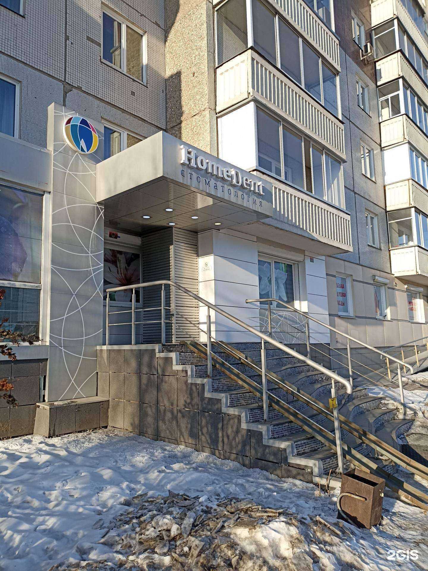 Отзывы на компанию Рукастый Джонни в Красноярске c фото - фотография 2 из 2