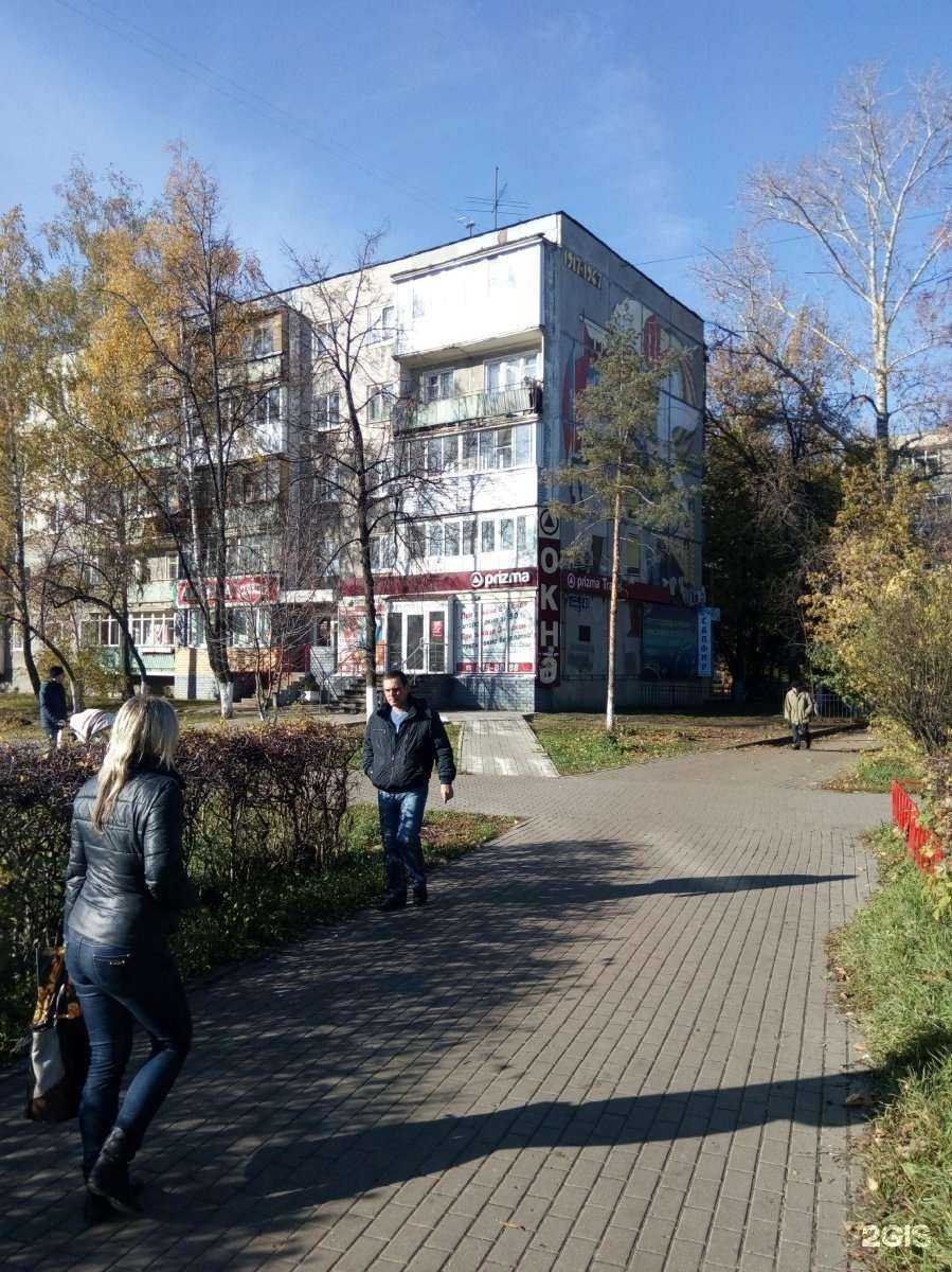 Отзывы на компанию Максавит в г. Нижний Новгород c фото