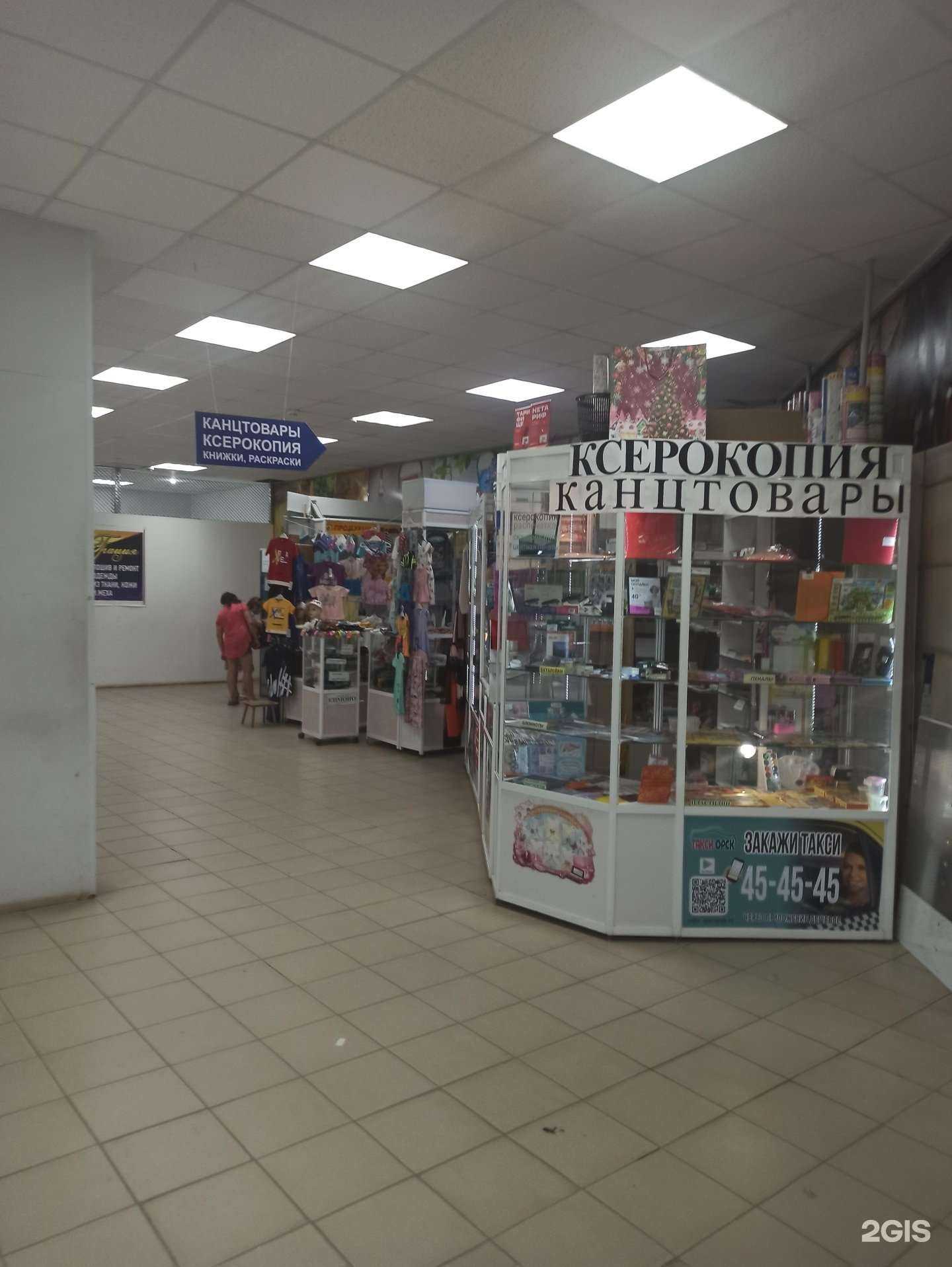 Отзывы на компанию Магазин нижнего белья в г. Орск c фото