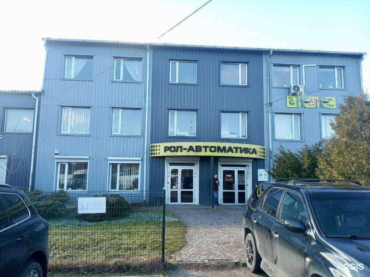 Отзывы на компанию Dev.All в г. Калининград c фото