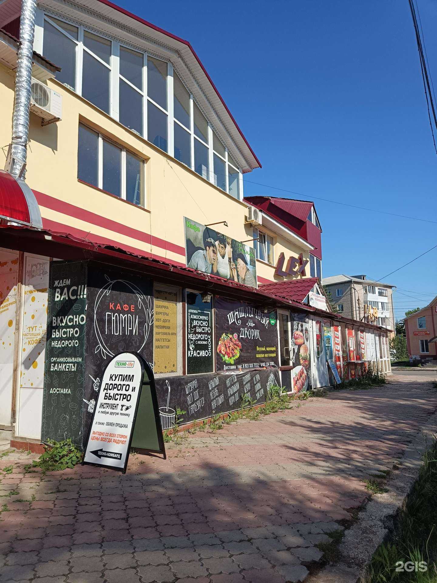 Отзывы на компанию Авигея в Октябрьском c фото - фотография 2 из 2