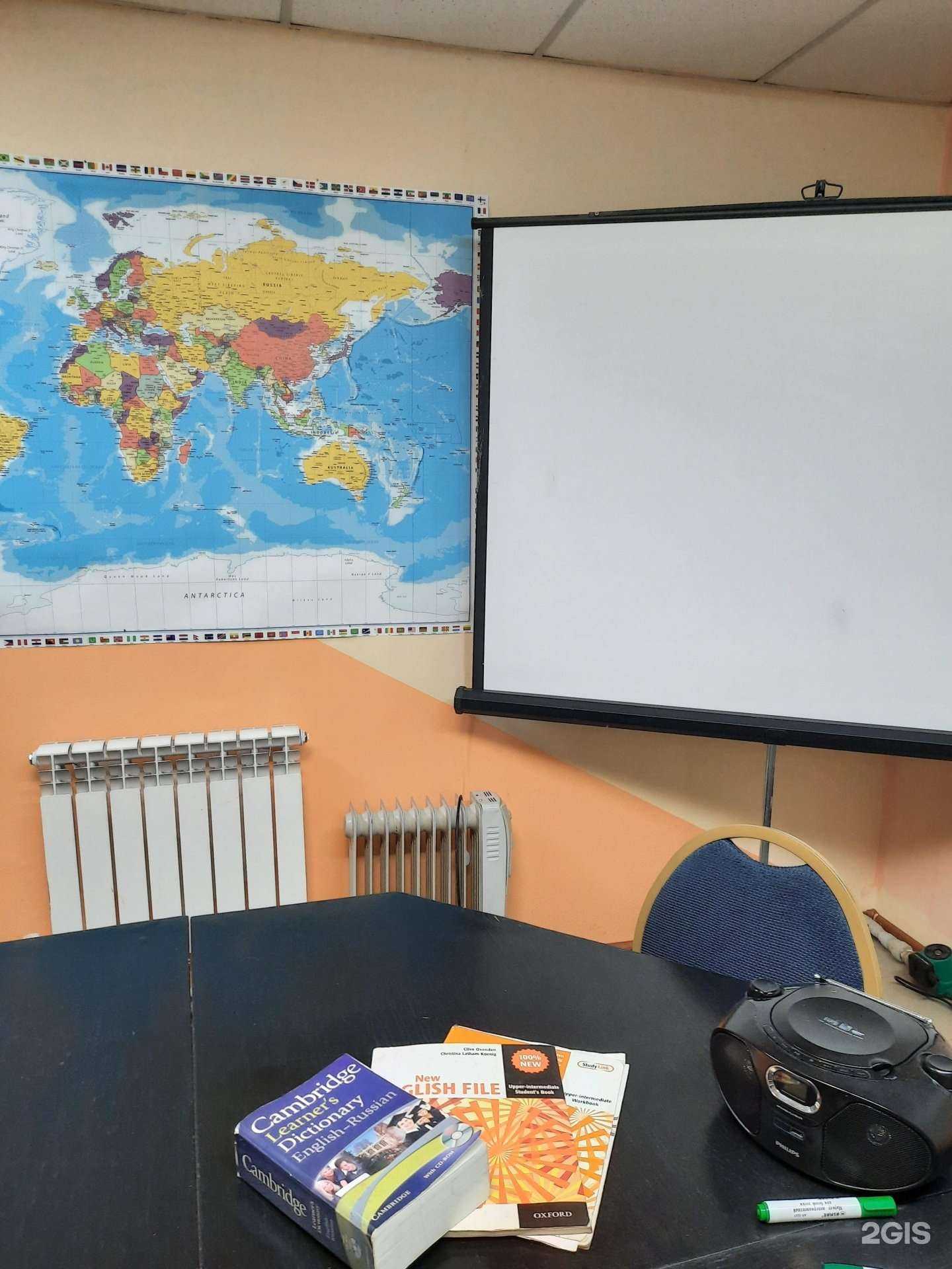 Отзывы на компанию Englishкласс в г. Саратов c фото