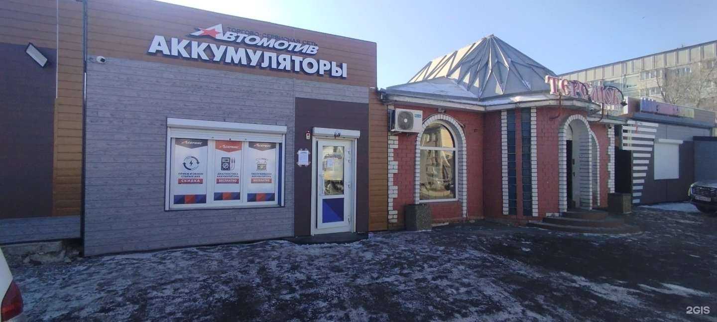 Отзывы на компанию Автомотив в г. Артём c фото