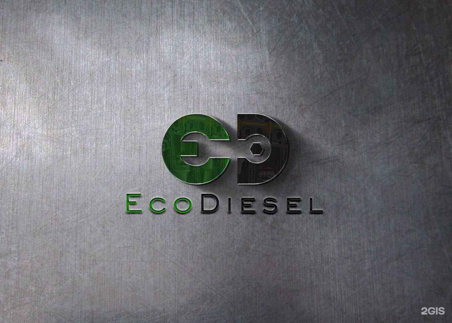 Отзывы на компанию Ecodiesel в г. Комсомольск-на-Амуре c фото