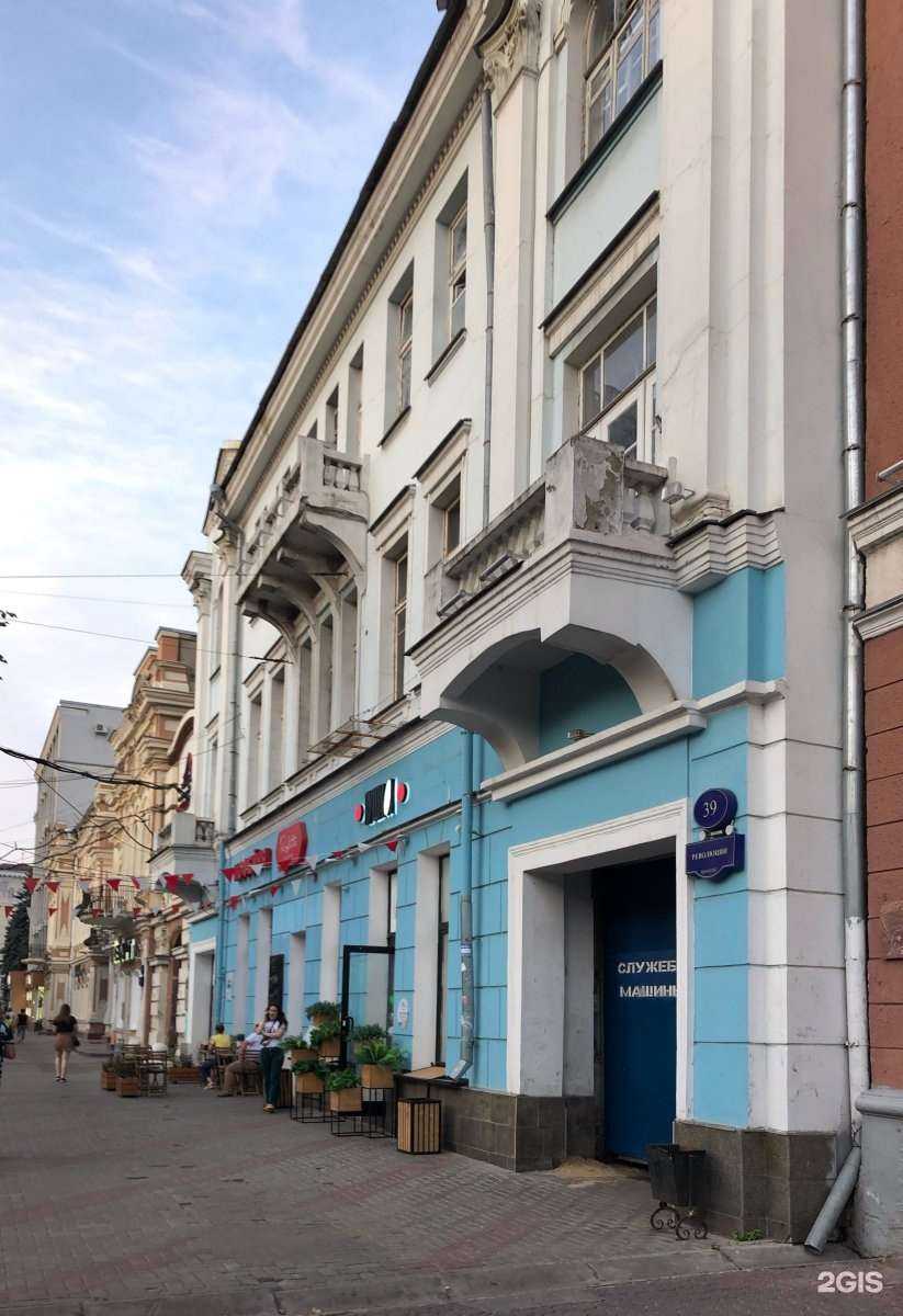 Отзывы на компанию Rehab в Воронеже c фото - фотография 2 из 2