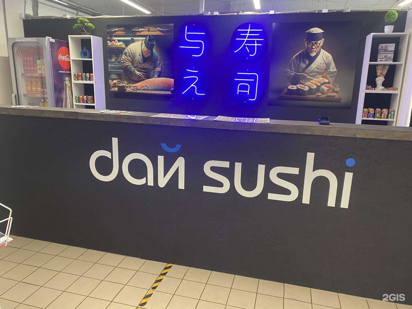 Отзывы на компанию Дай Sushi в Ростове-на-Дону c фото