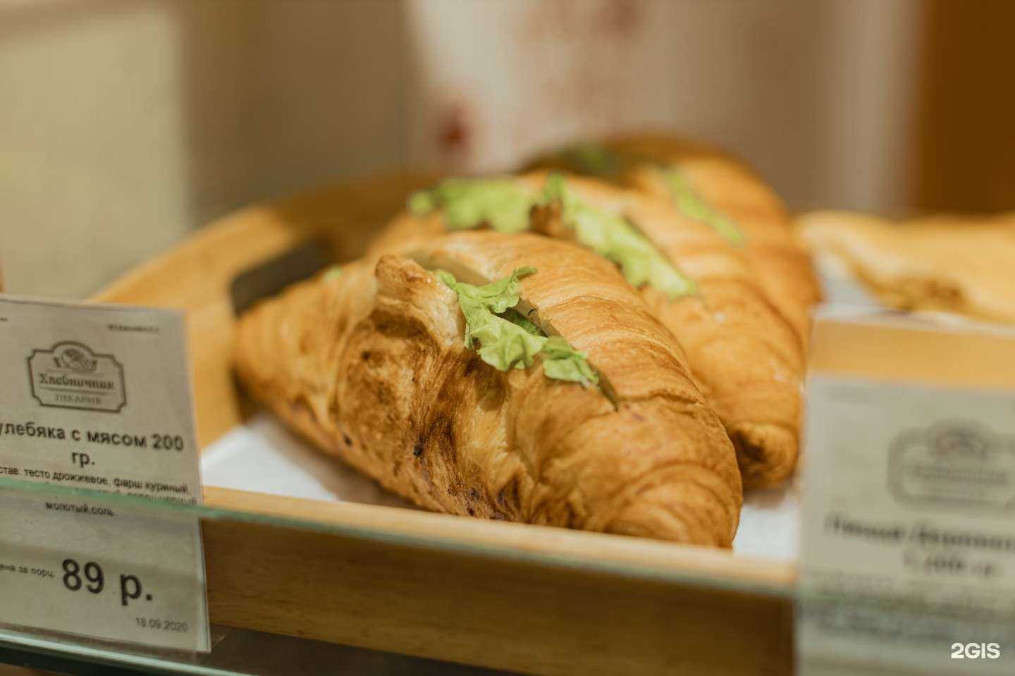 Отзывы на компанию Хлебничная в Каменске-Уральском c фото