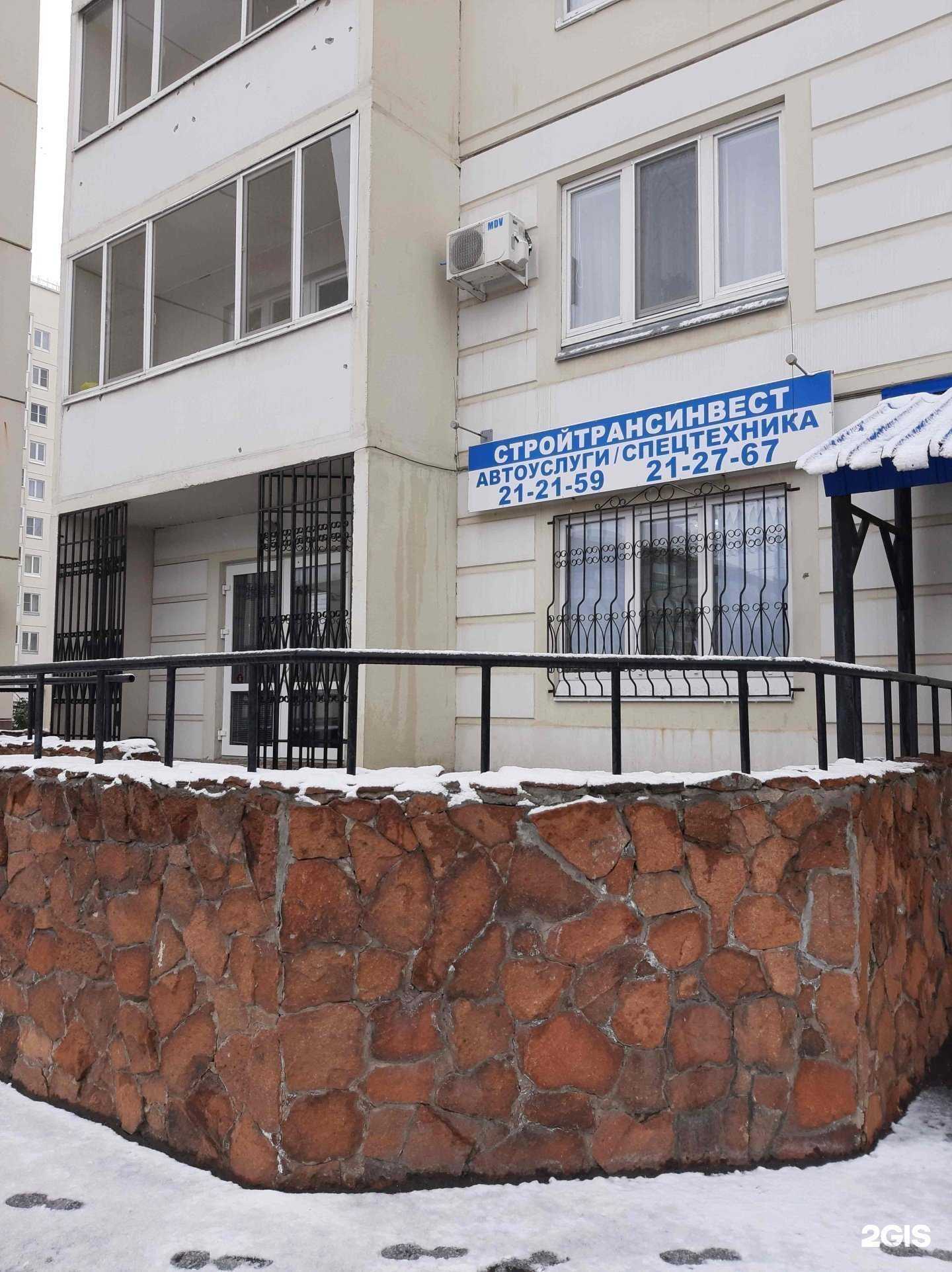 Отзывы на компанию СтройТрансИнвест в Омске c фото