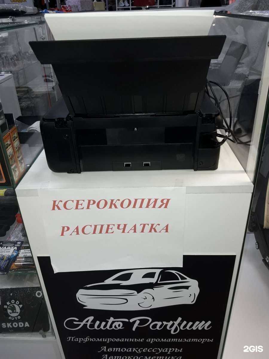 Отзывы на компанию АвтоДруг в г. Нижнекамск c фото