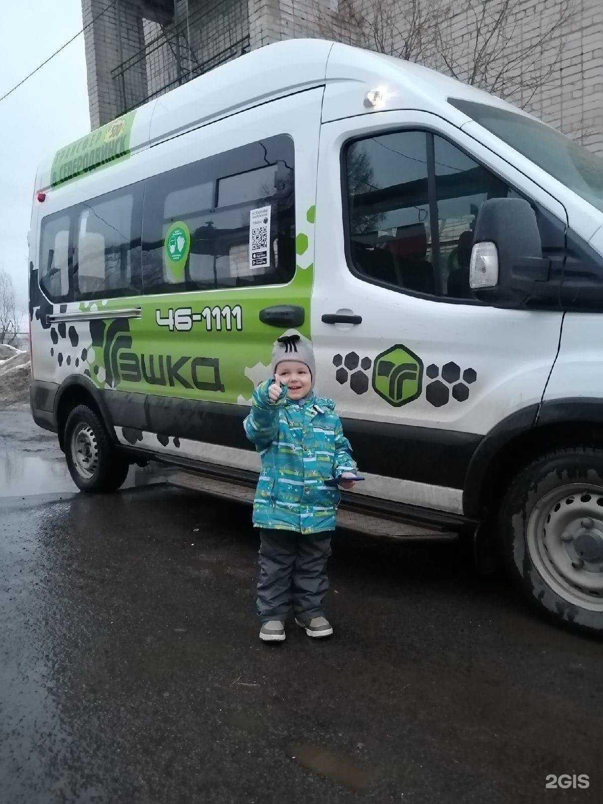 Отзывы на компанию Тэшка в Северодвинске c фото