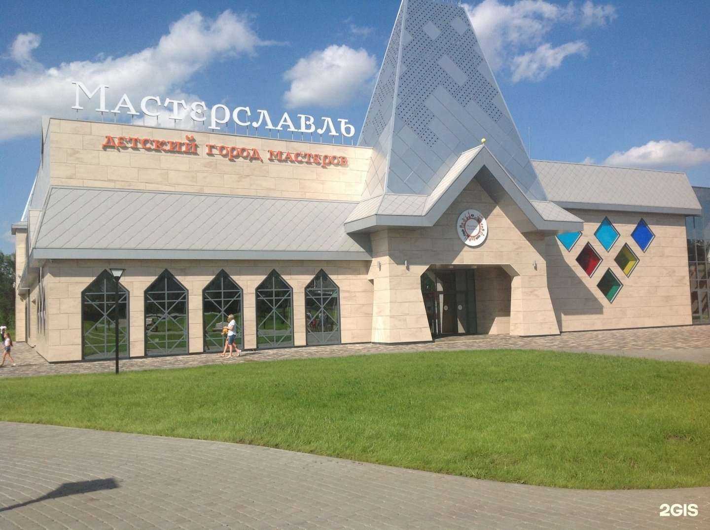 Отзывы на компанию Мастерславль в Белгороде c фото - фотография 2 из 2