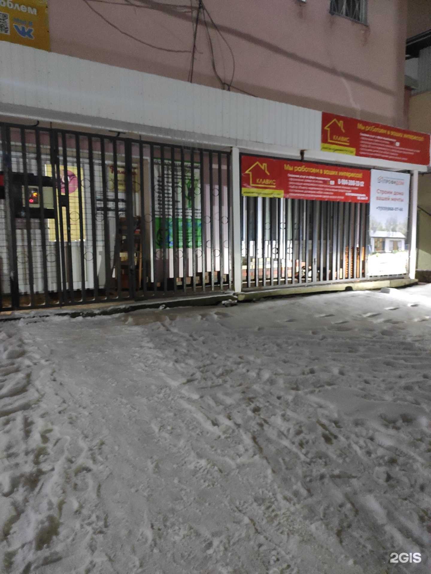 Отзывы на компанию Склад цветов в Боре c фото - фотография 2 из 2