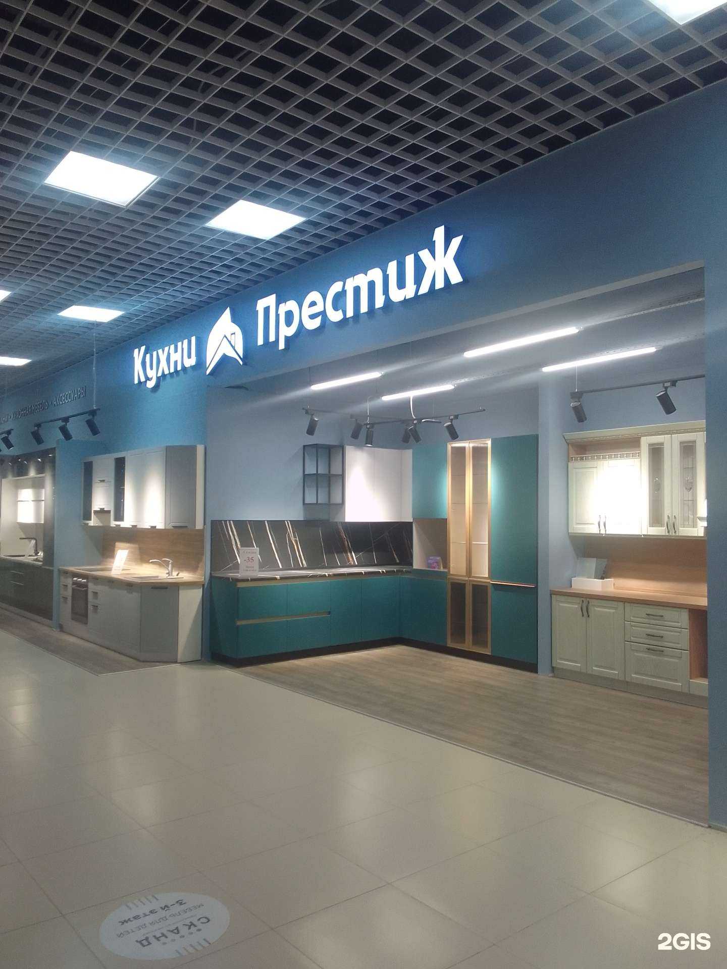 Отзывы на компанию КухниПрестиж в г. Тверь c фото