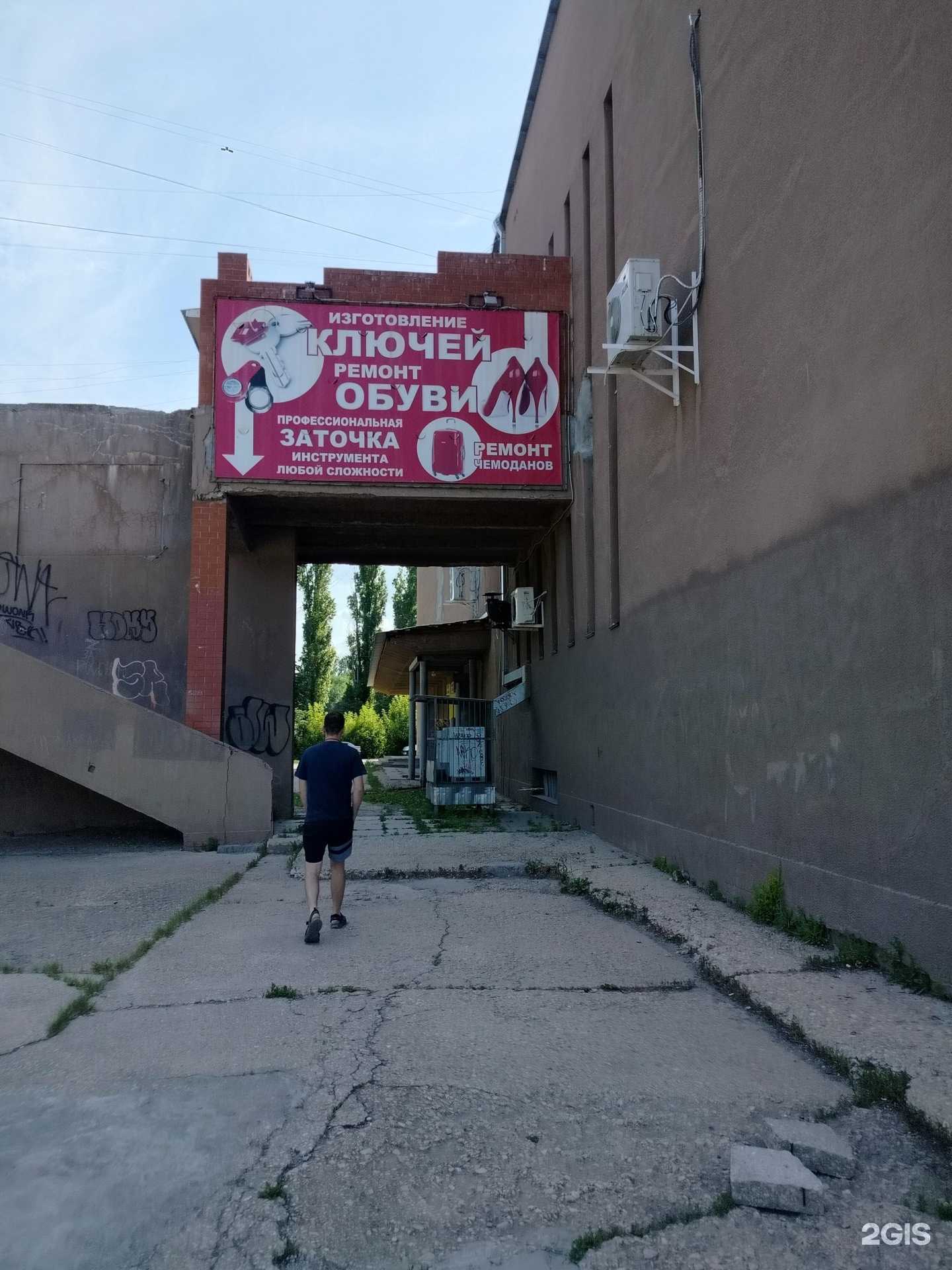 Отзывы на компанию Ремонтная мастерская в г. Балаково c фото