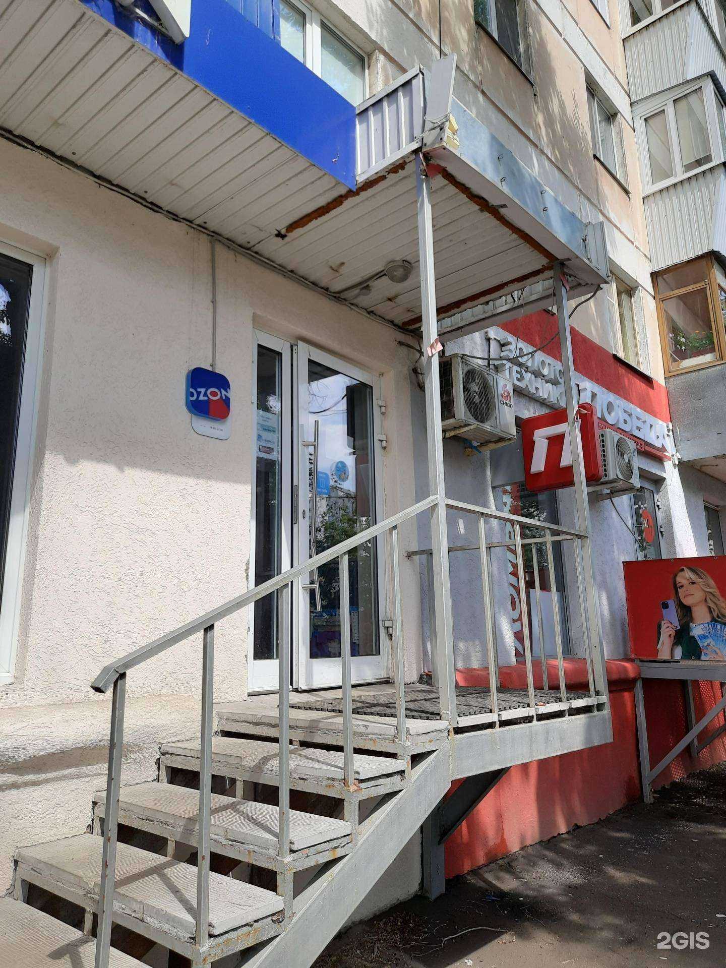 Отзывы на компанию Атмосфера чистоты в Самаре c фото