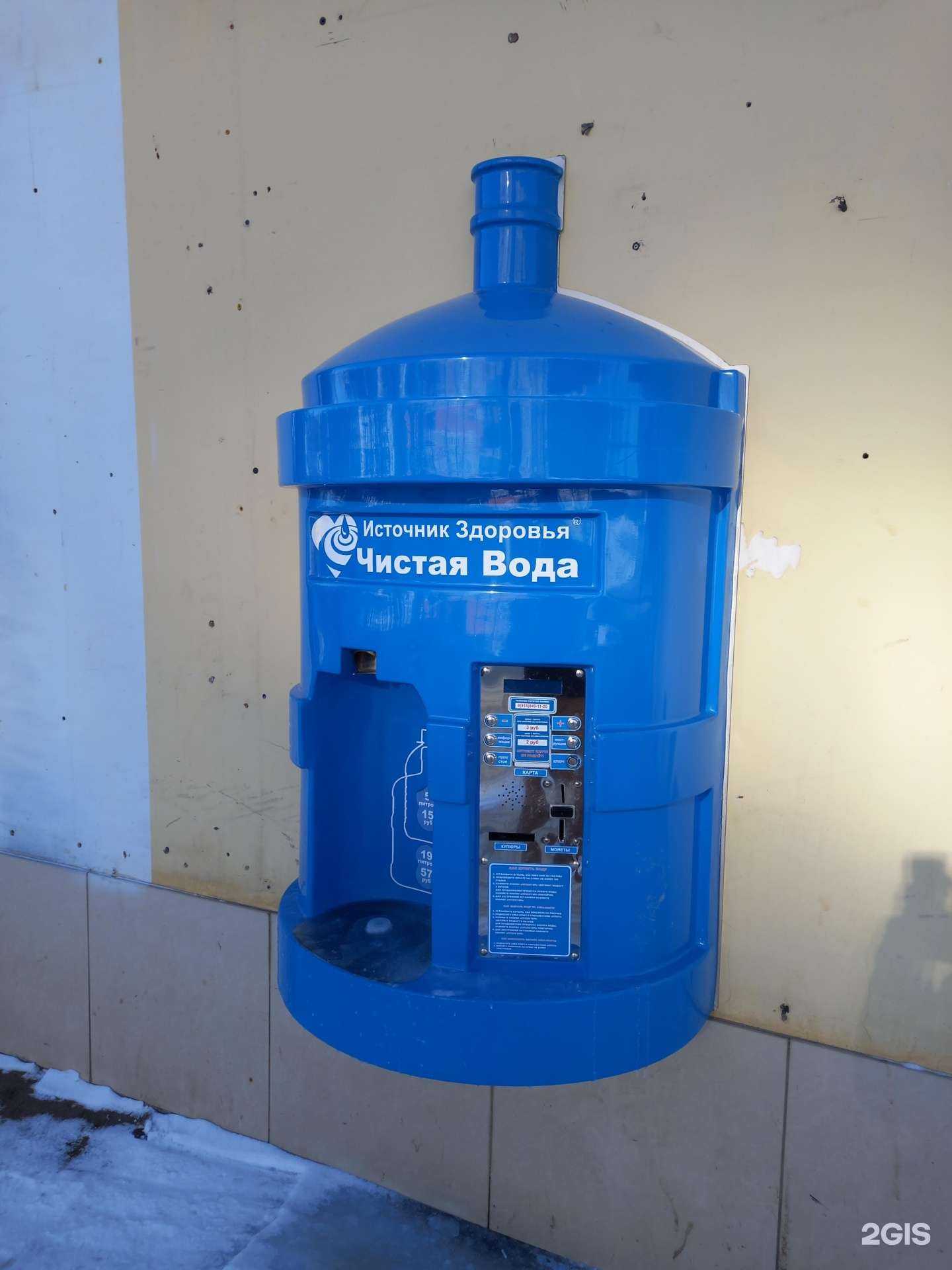 Отзывы на компанию Источник здоровья в г. Иваново c фото